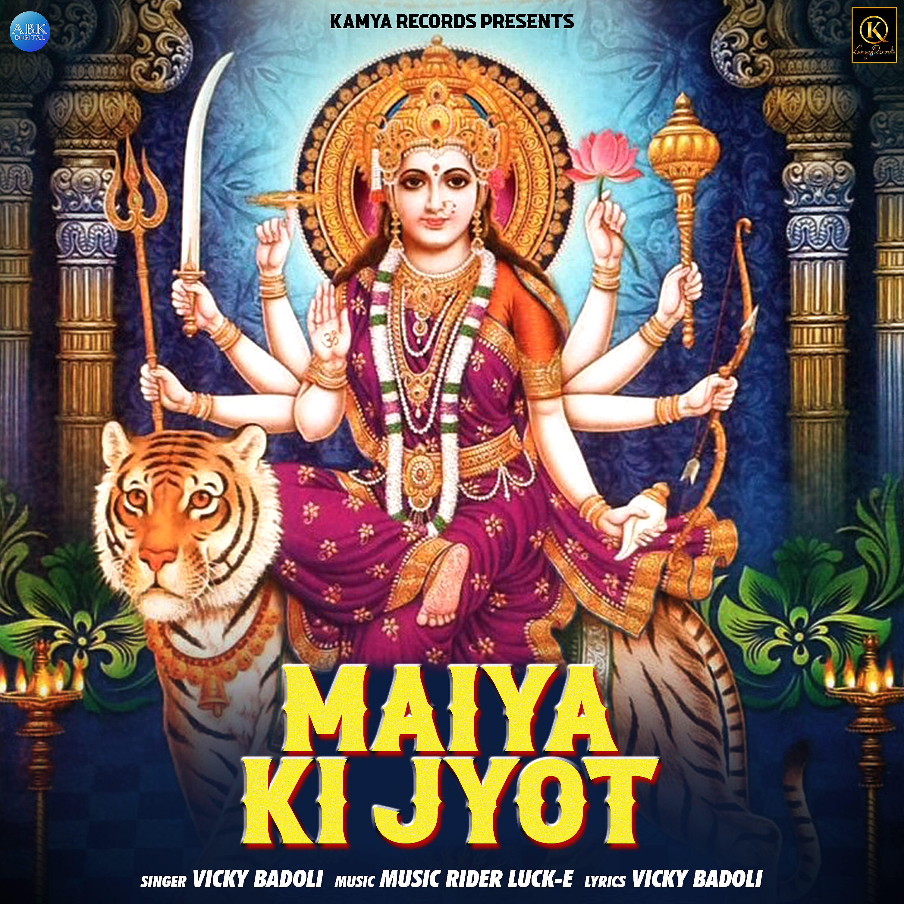 Релиз Maiya Ki Jyot - Single