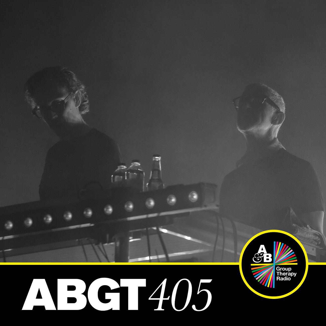 Релиз Group Therapy 405