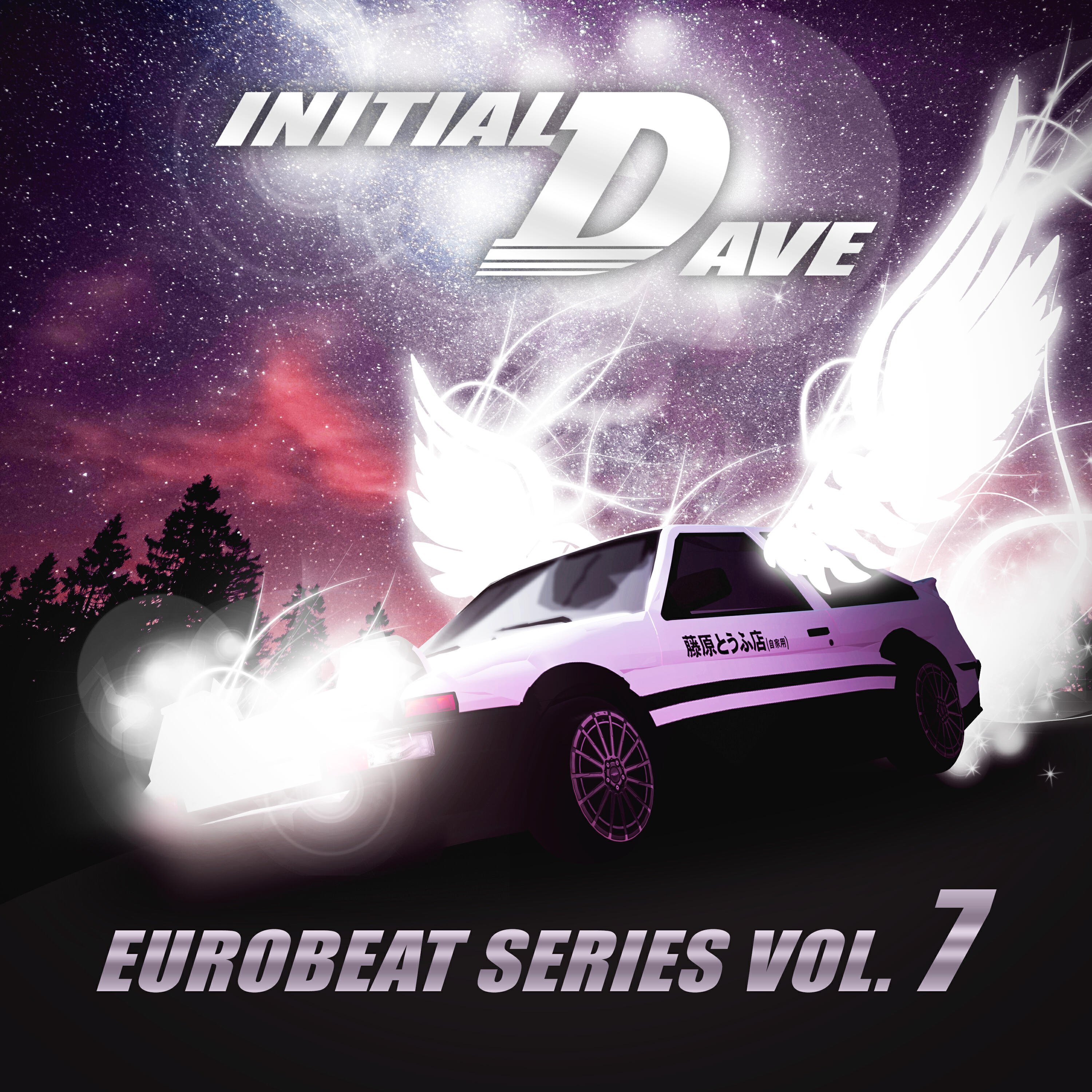 Релиз Initial Dave (Eurobeat Series Vol. 7)