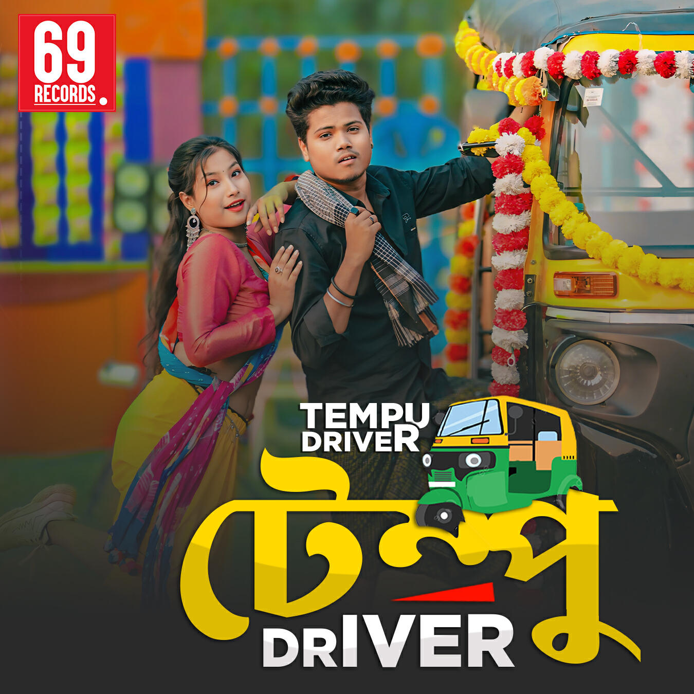 Релиз Tempu Driver