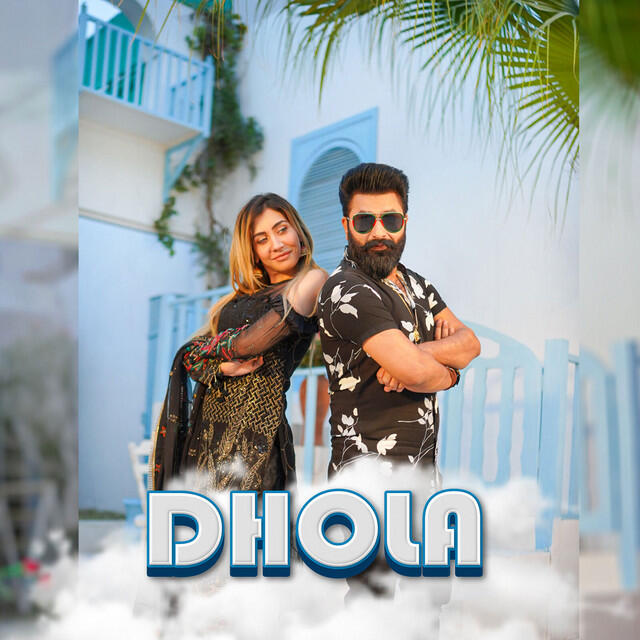 Релиз Dhola