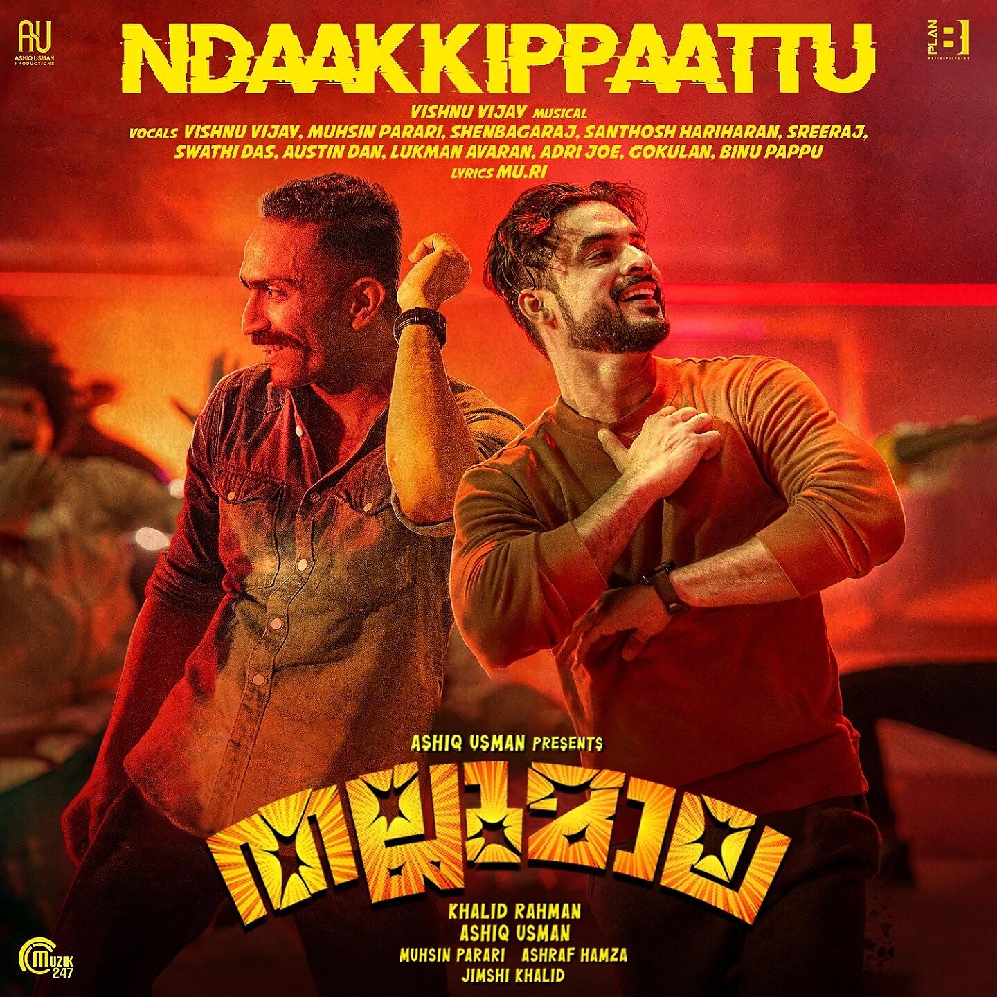 Релиз Ndaakkippaattu