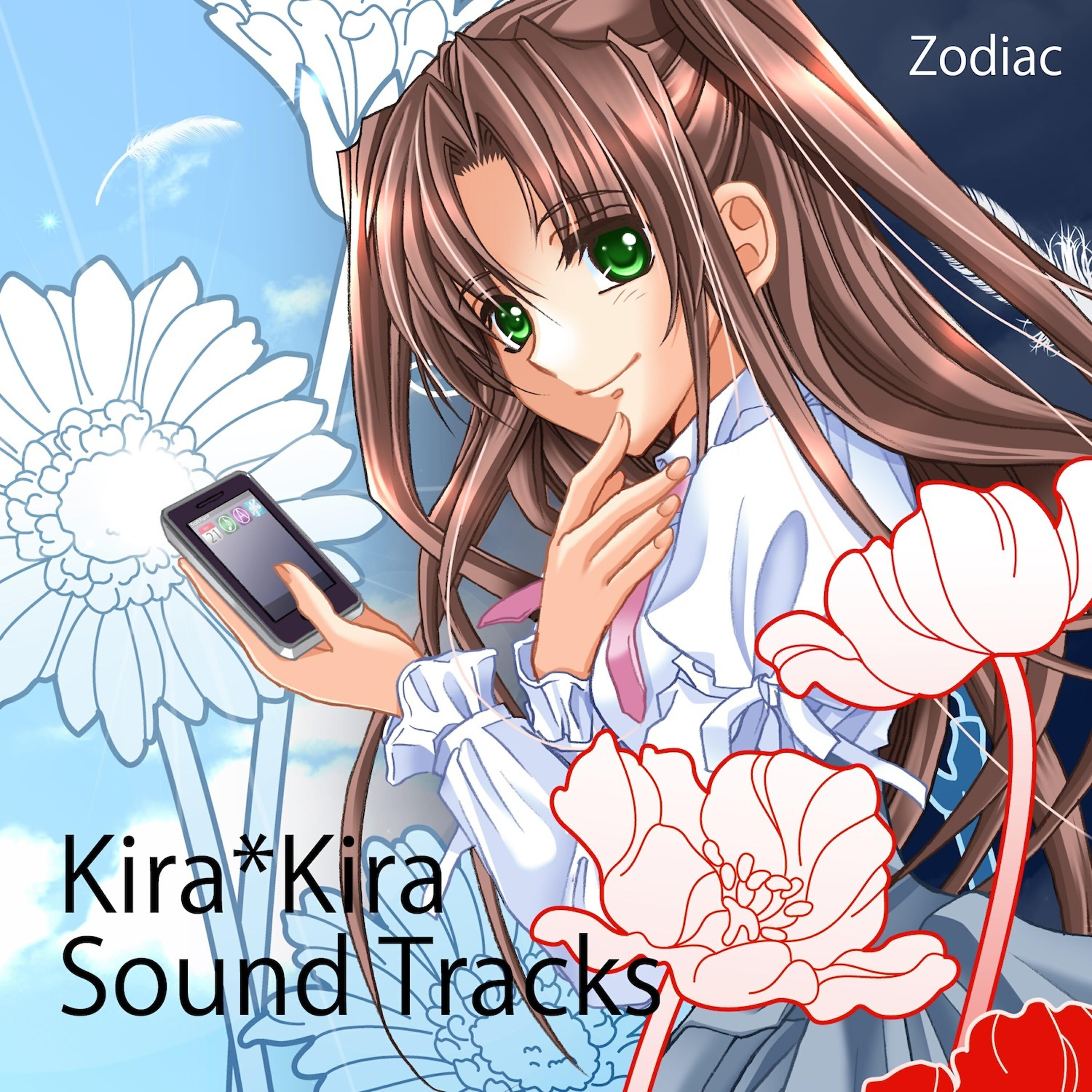 Релиз Kira*Kira Sound Tracks