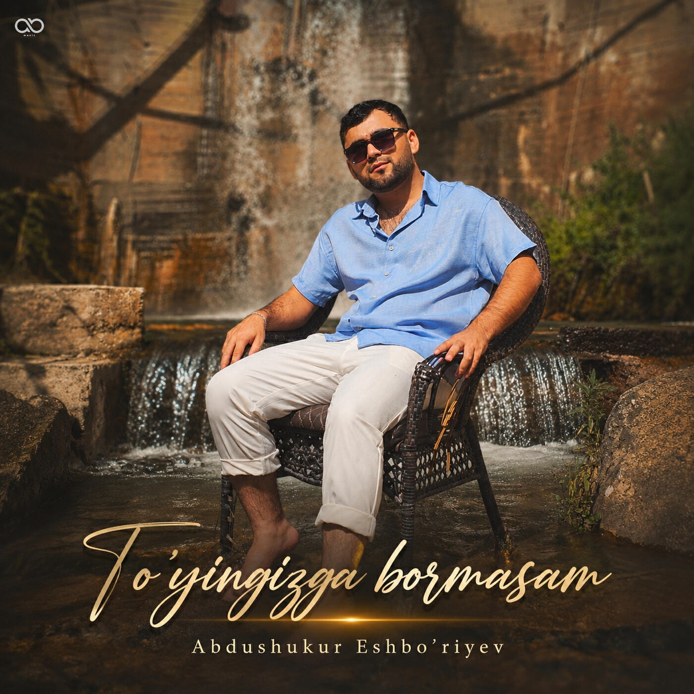 Релиз To'yingizga Bormasam