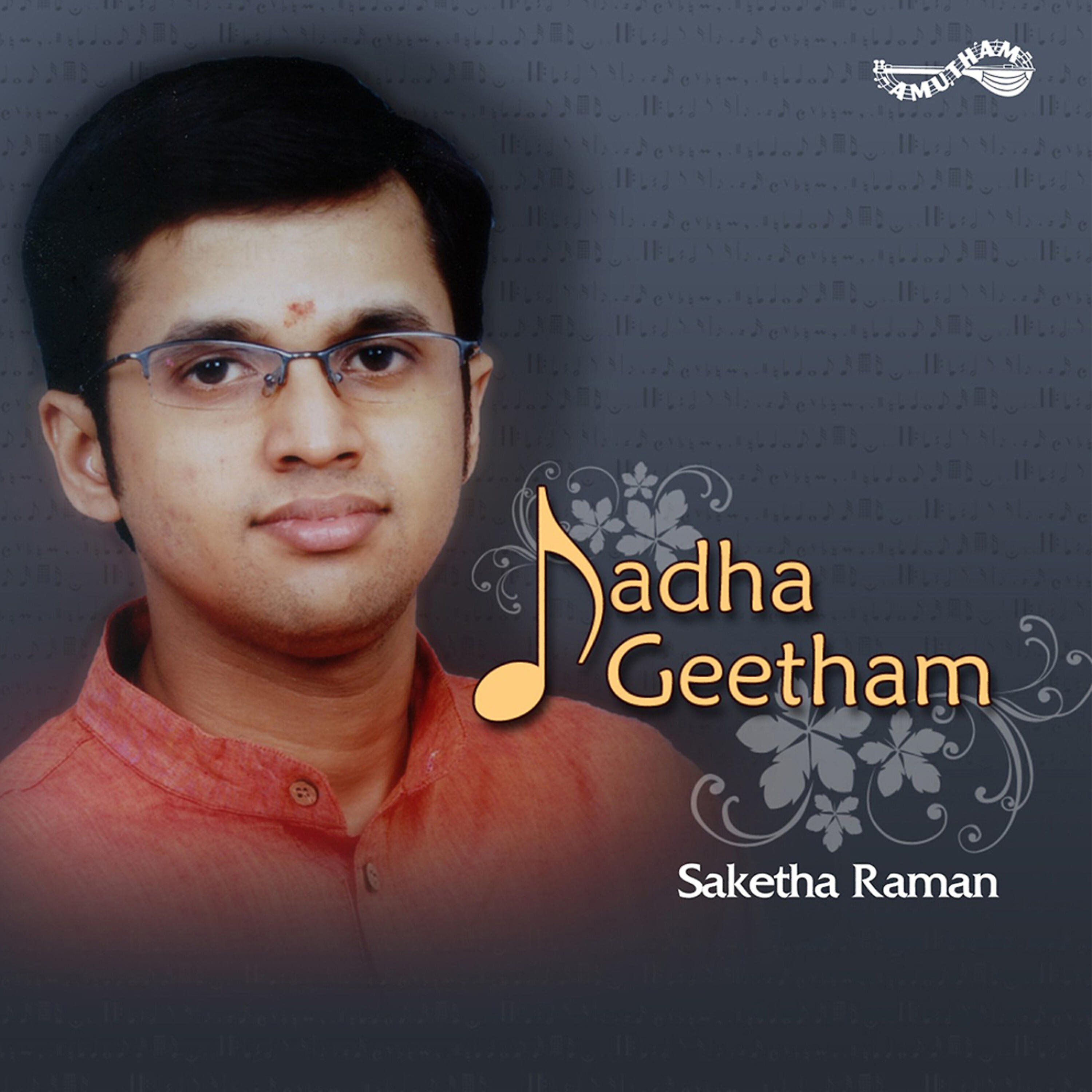 Релиз Nadha Geetham