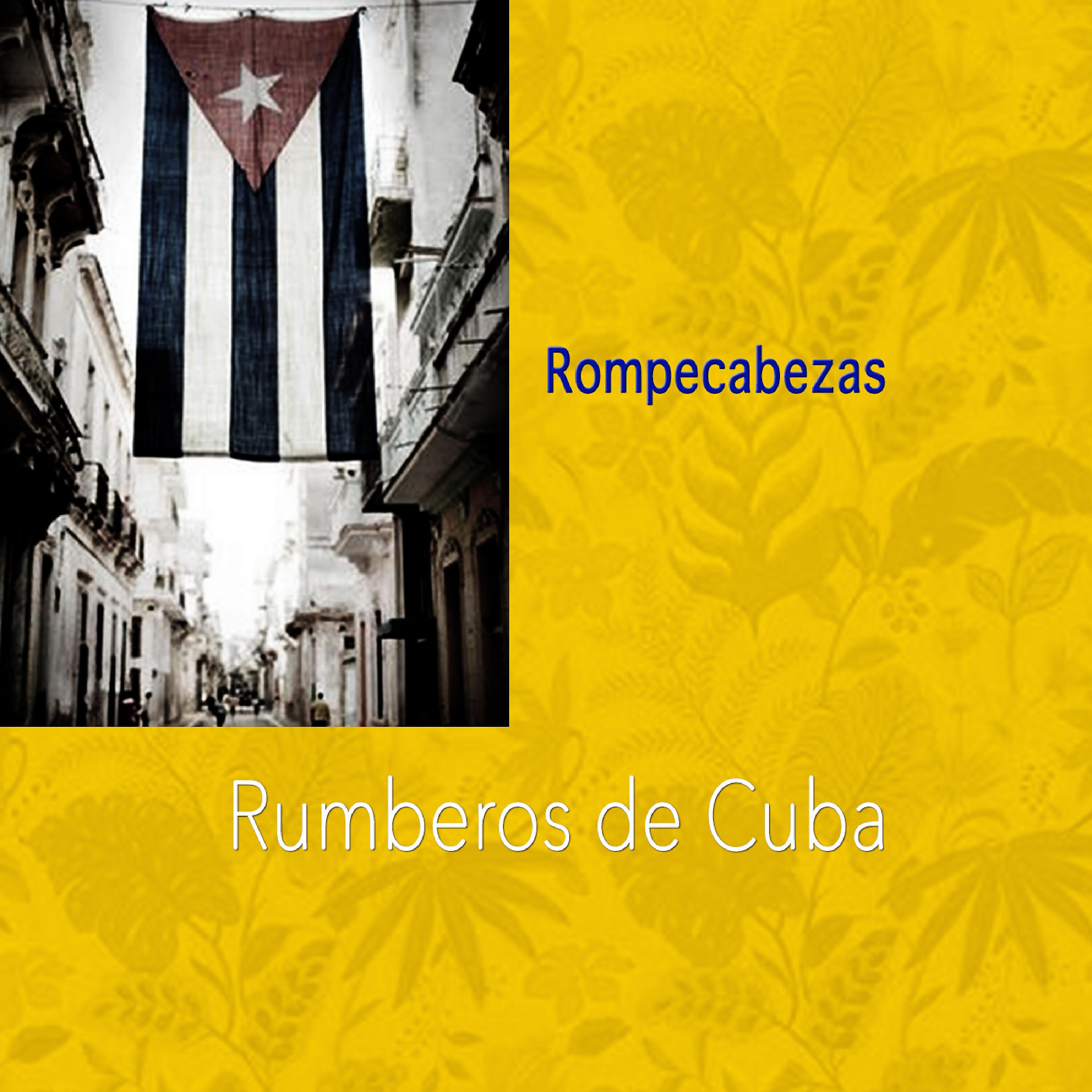 Релиз Rompecabezas