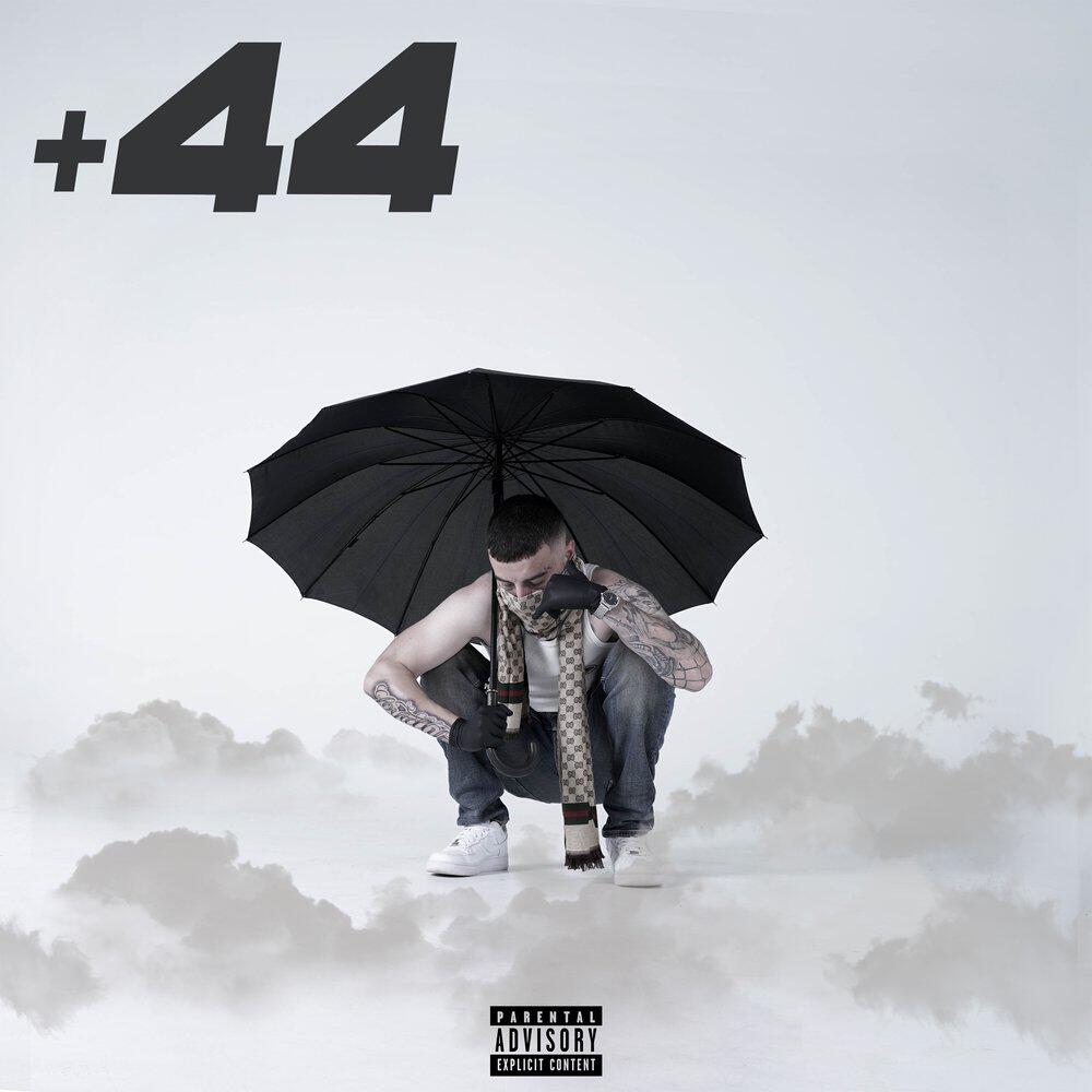 Релиз +44