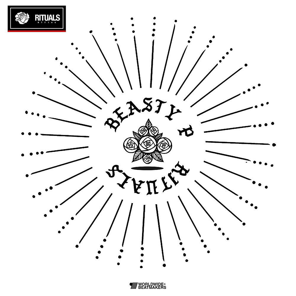 Релиз Rituals