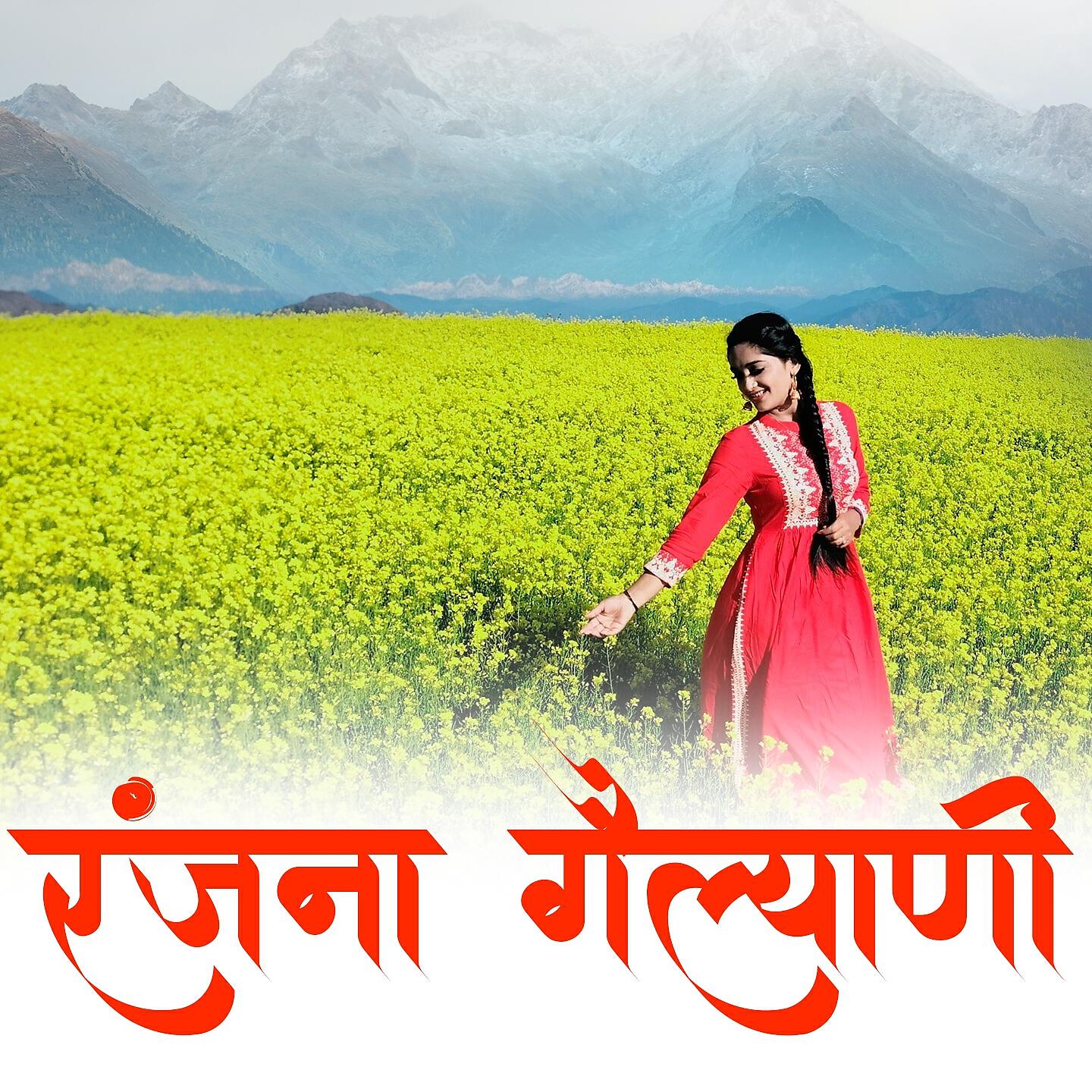Jyoti Gordh