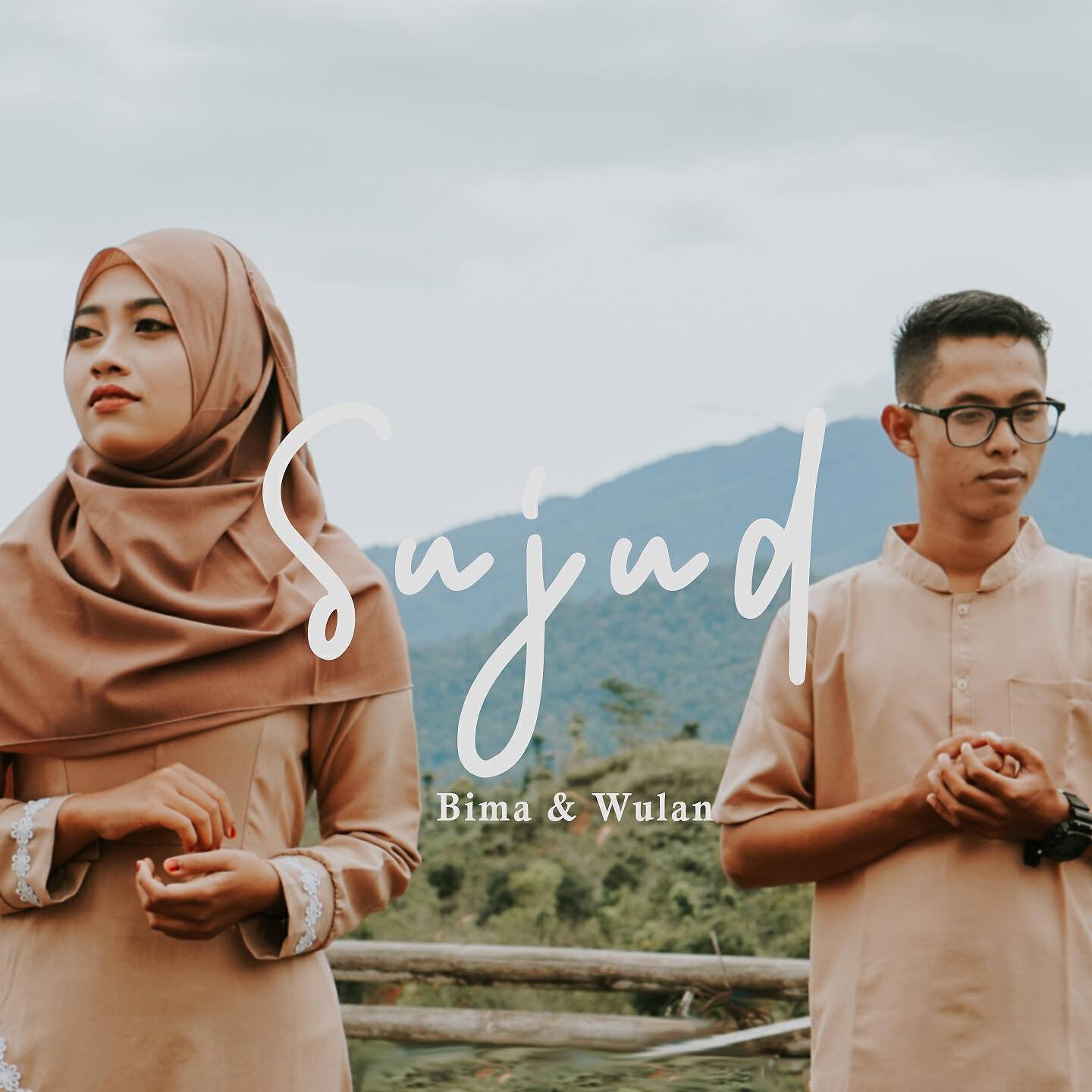 Релиз SUJUD