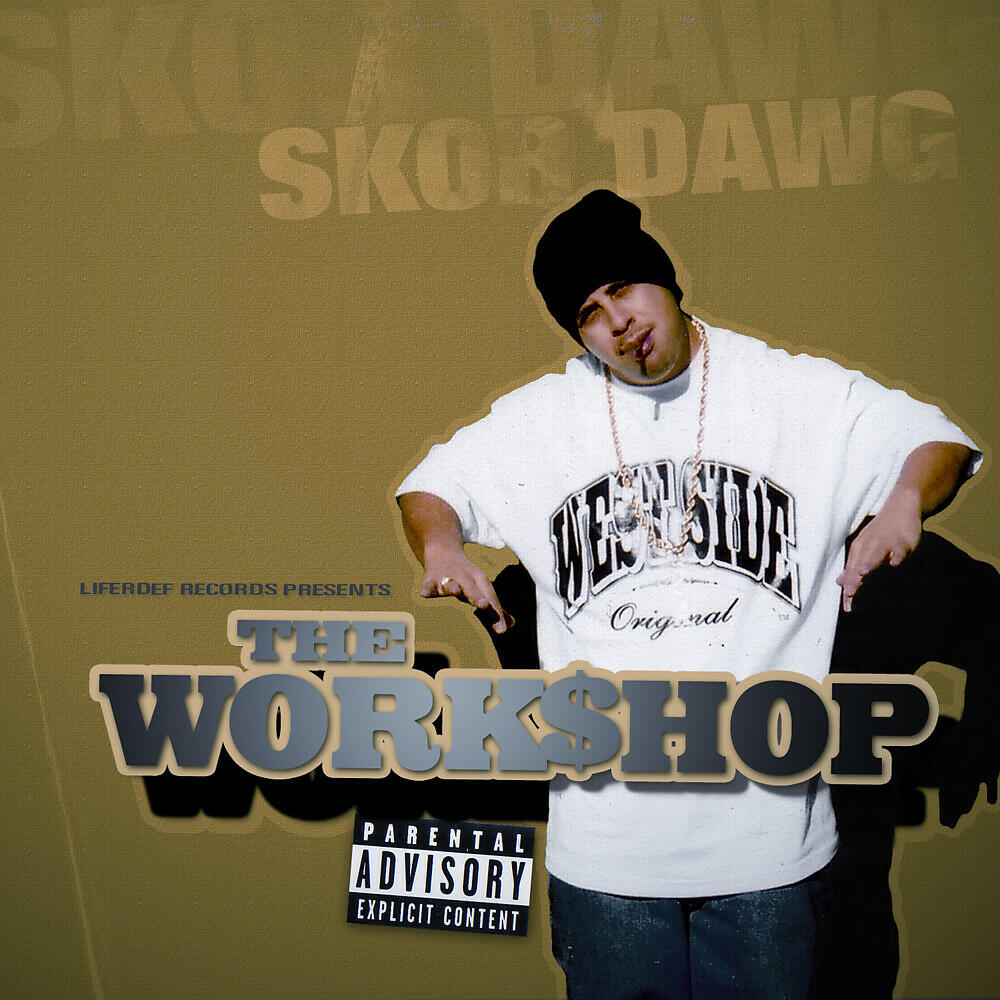 Релиз The Workshop