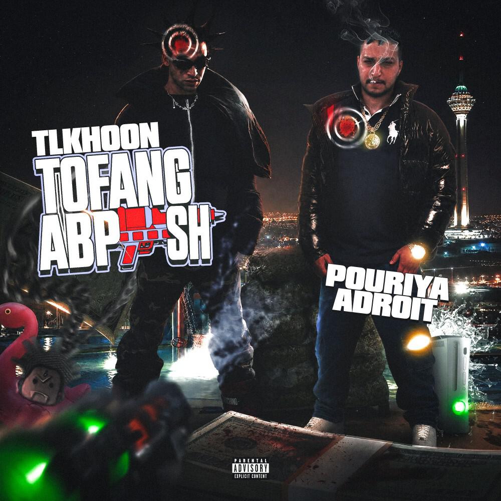 Релиз TOFANG ABPAASH