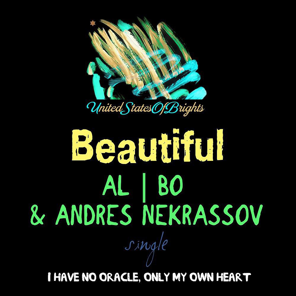 Релиз Beautiful