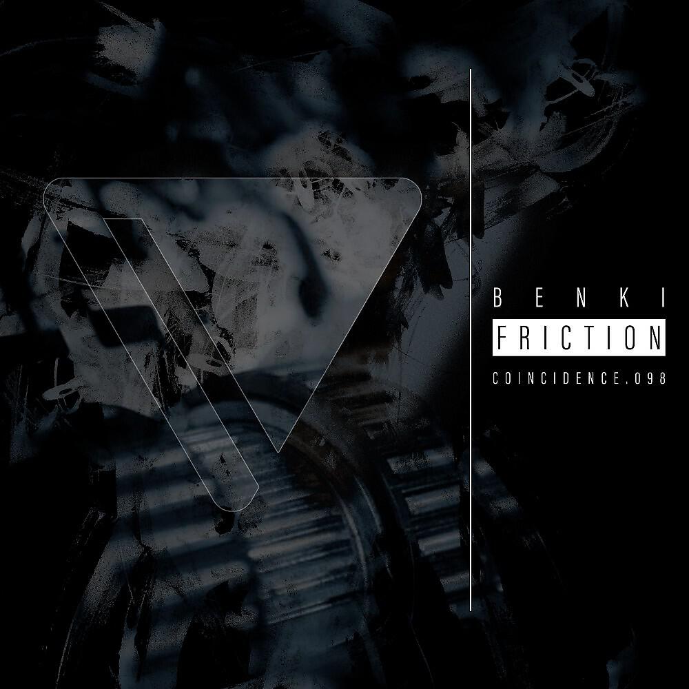Релиз Friction