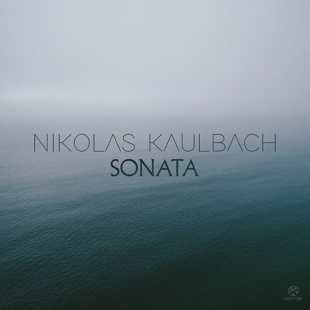 Релиз Sonata