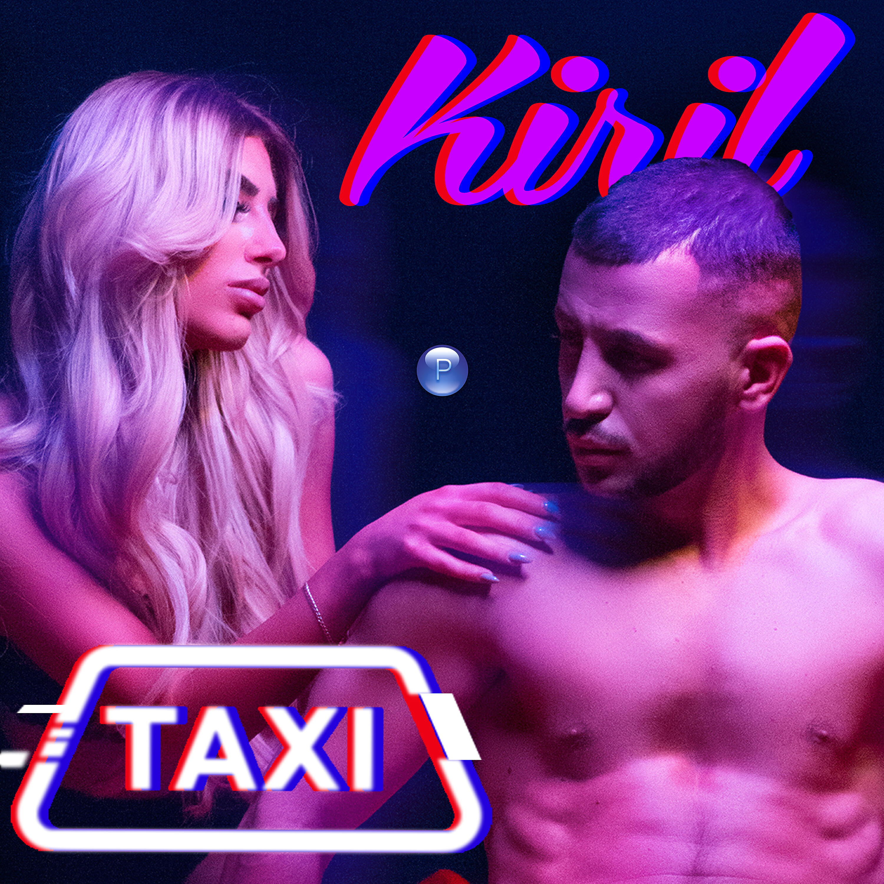 Релиз Taxi