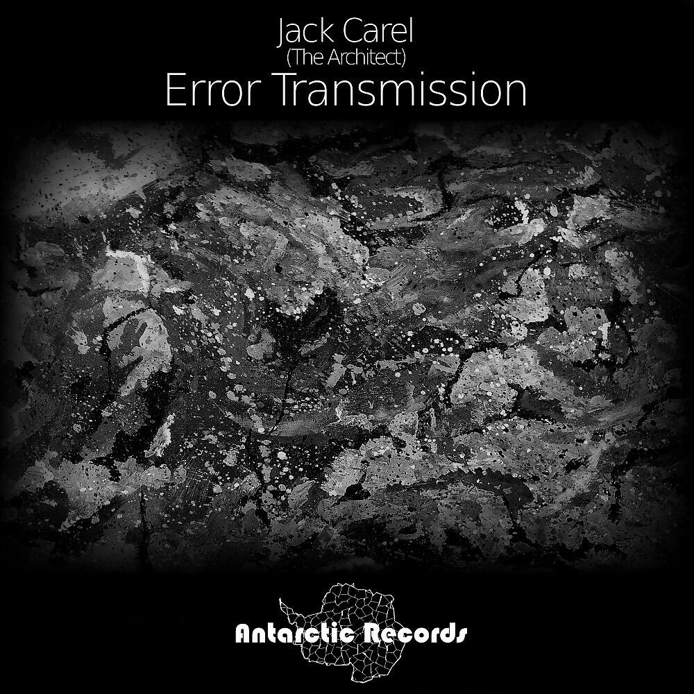 Релиз Error Transmission