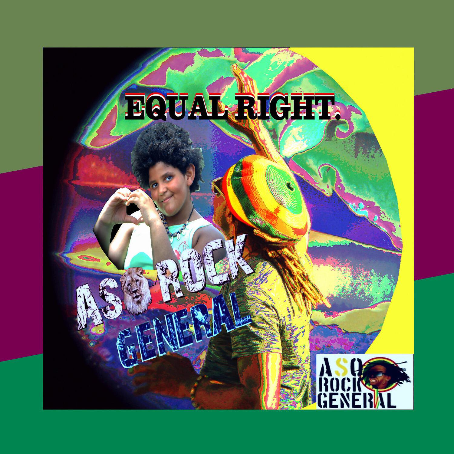 Релиз Equal Right