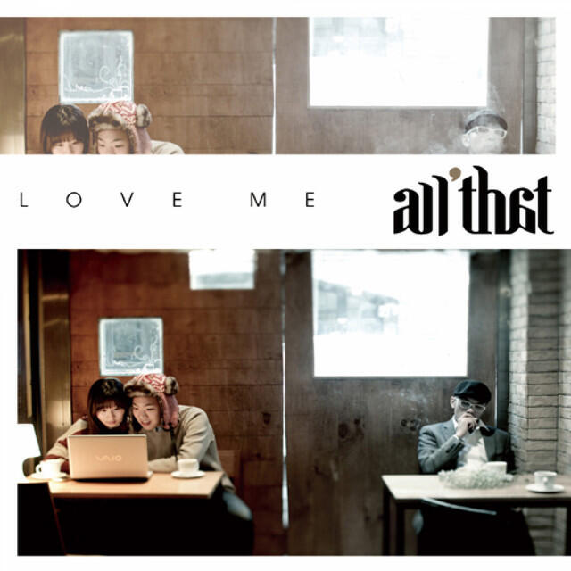 Релиз Love Me