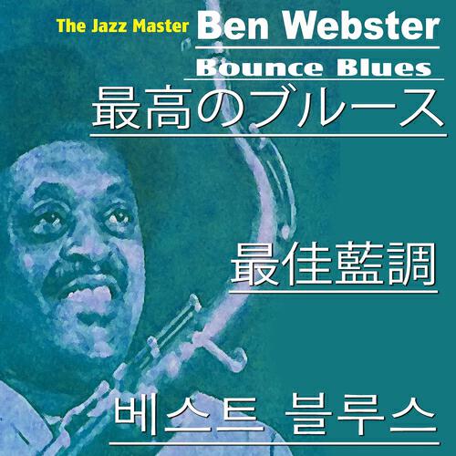 Релиз Bounce Blues (Asia Edition)