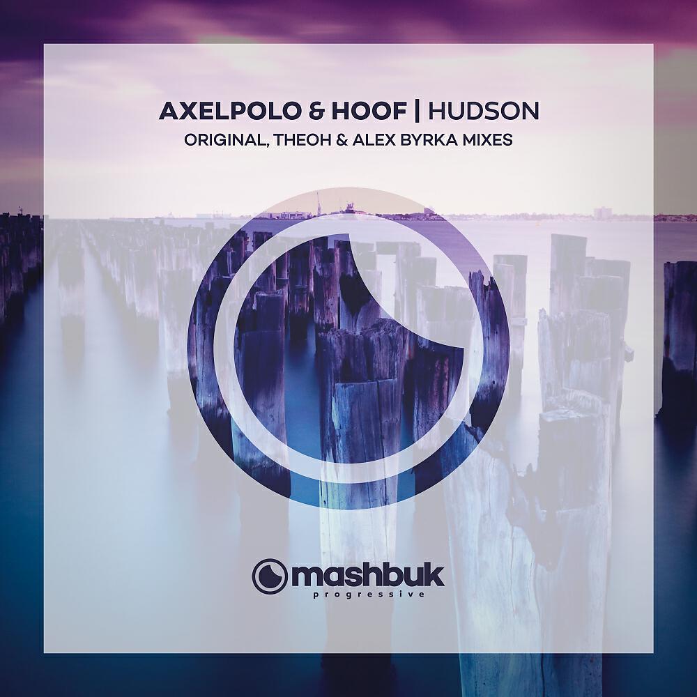 Релиз Hudson