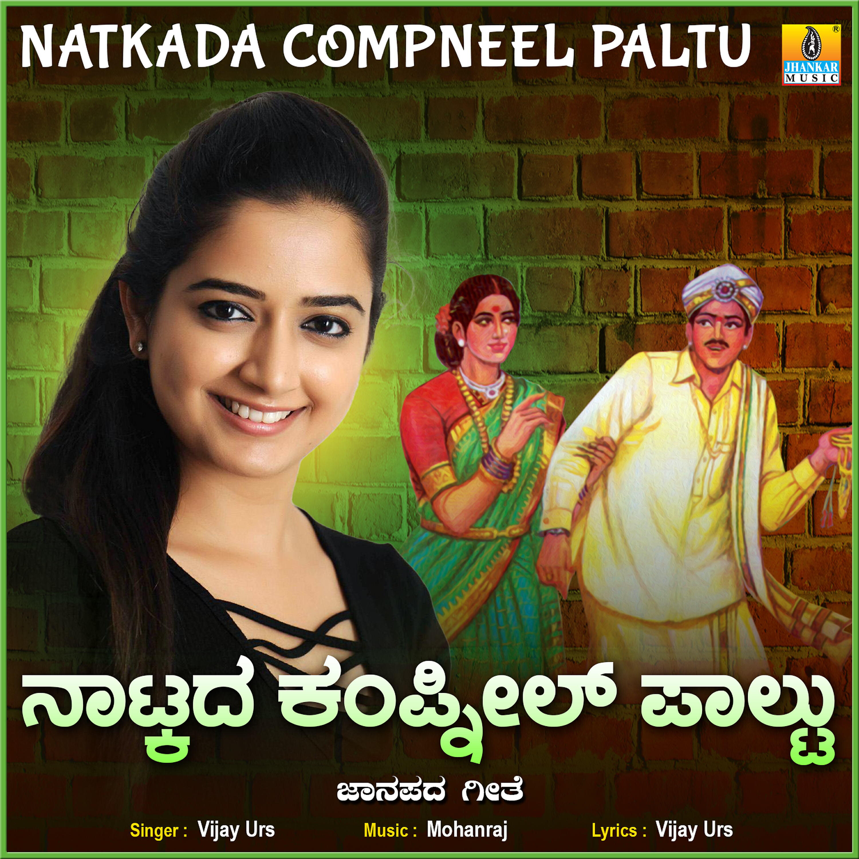 Релиз Natkada Compneel Paltu - Single