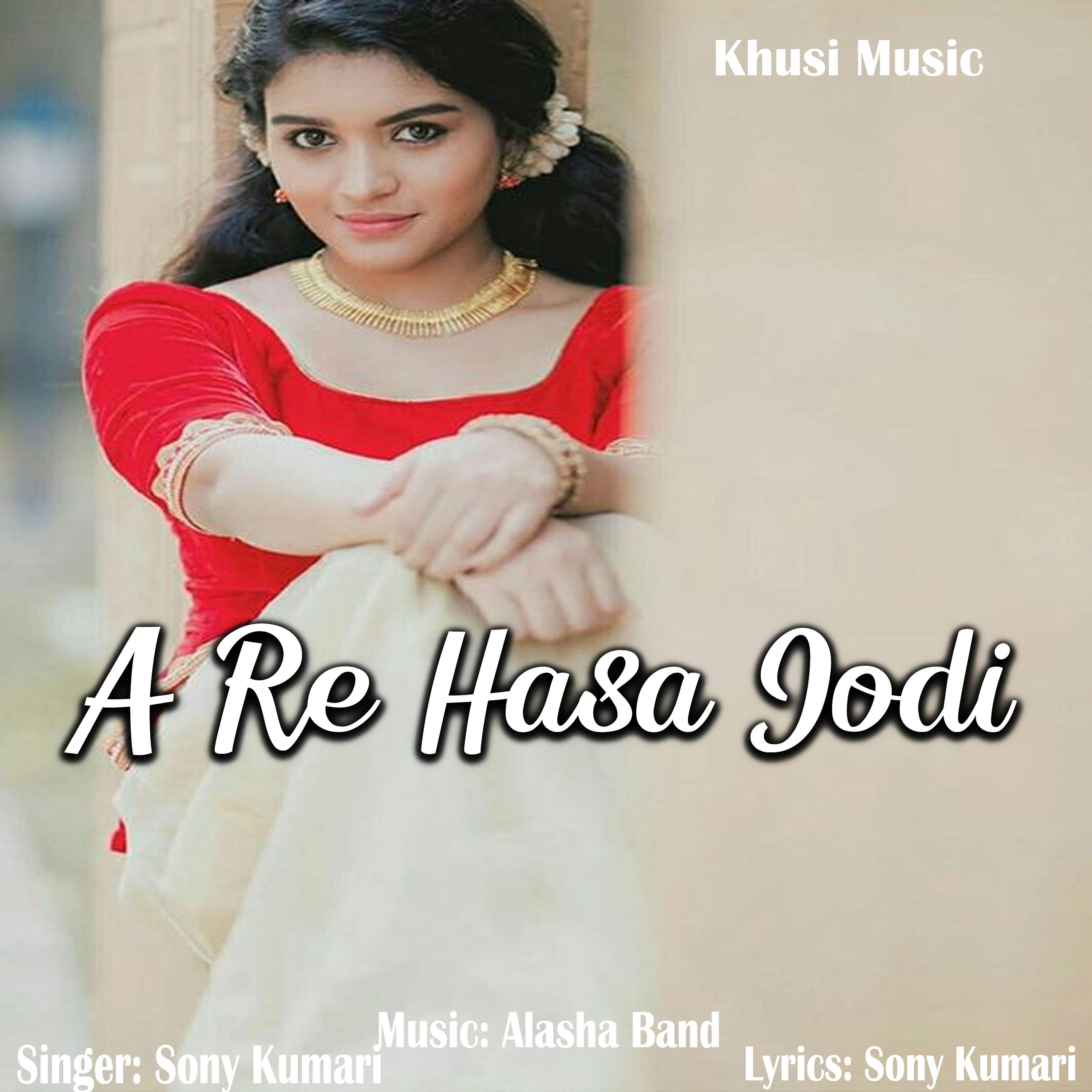 SONY KUMARI