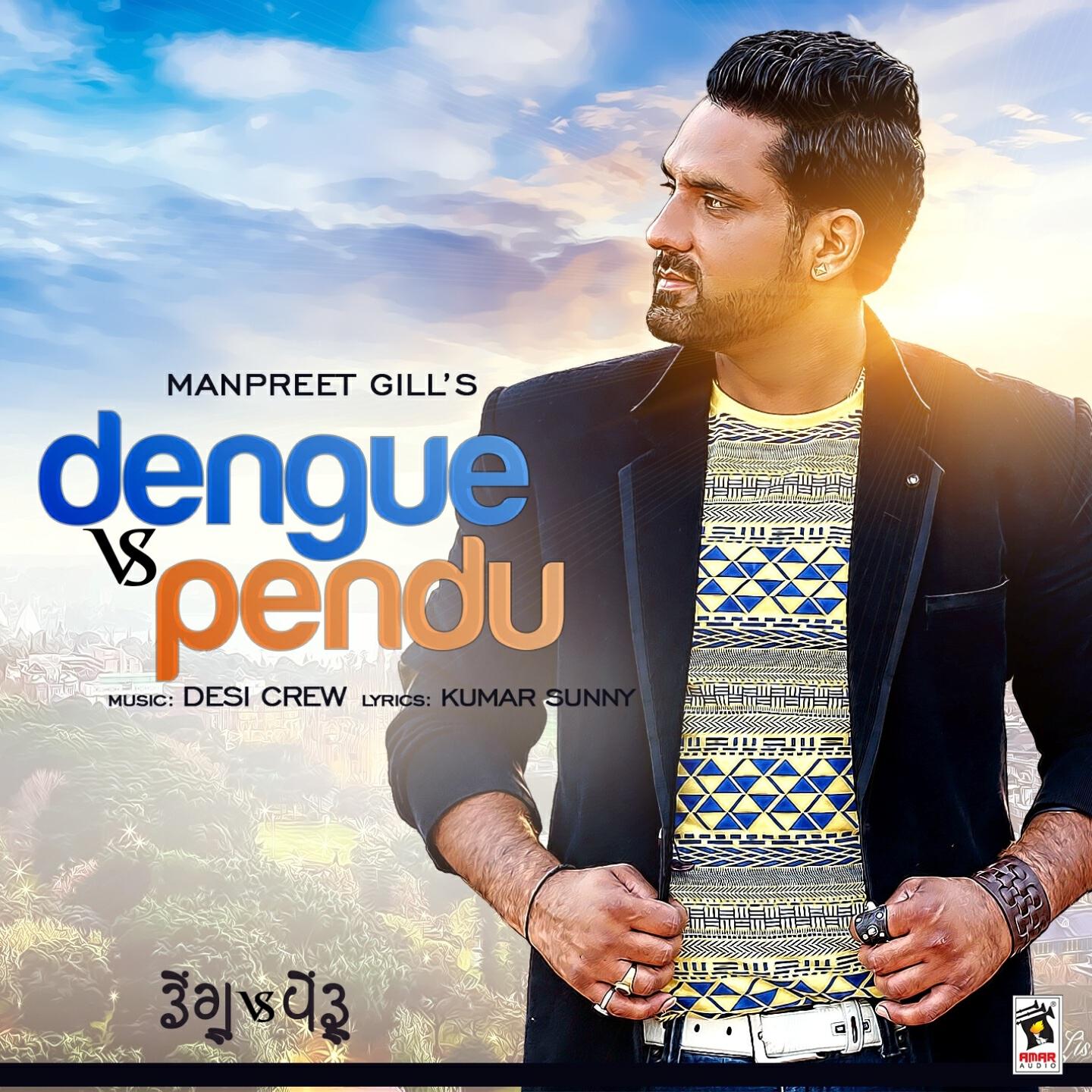Релиз Dengue vs. Pendu