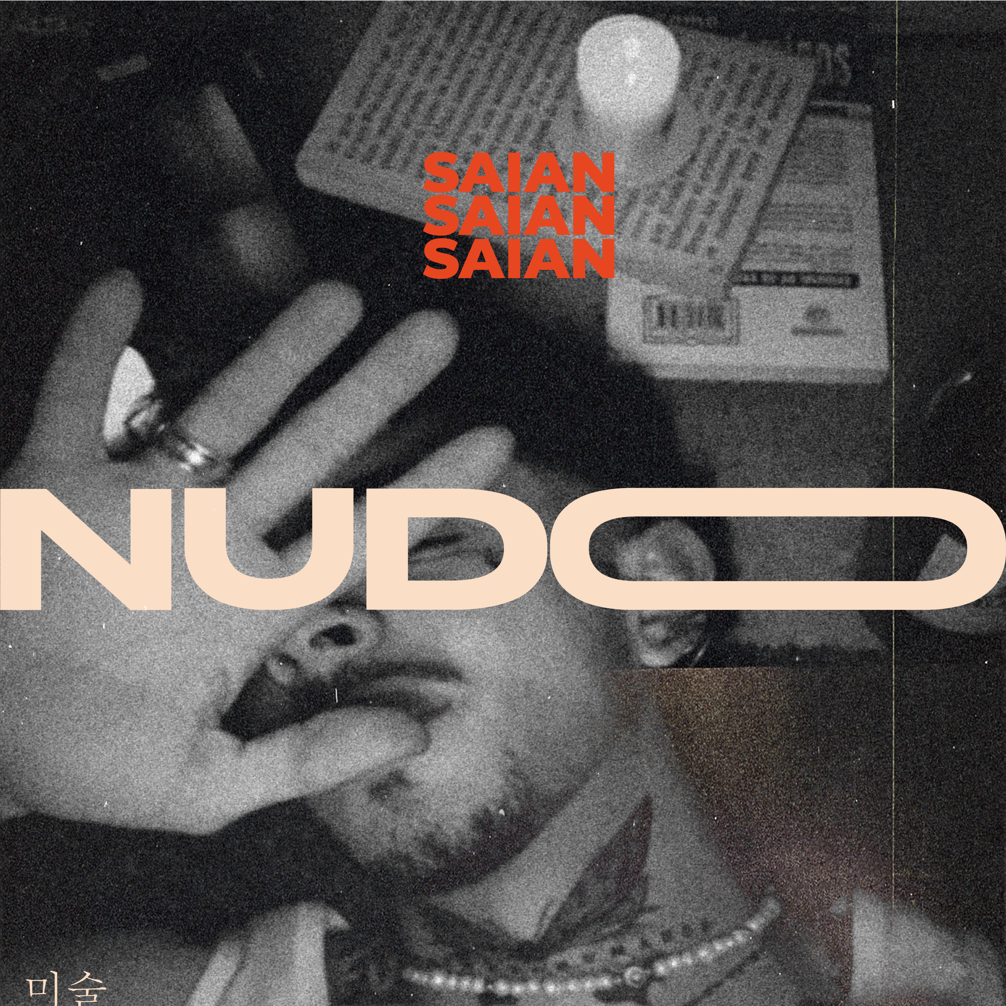 Релиз Nudo