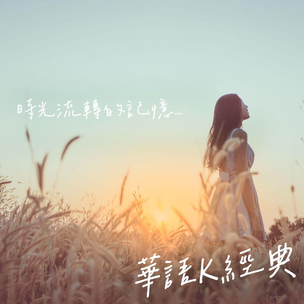 E-Jun Lee