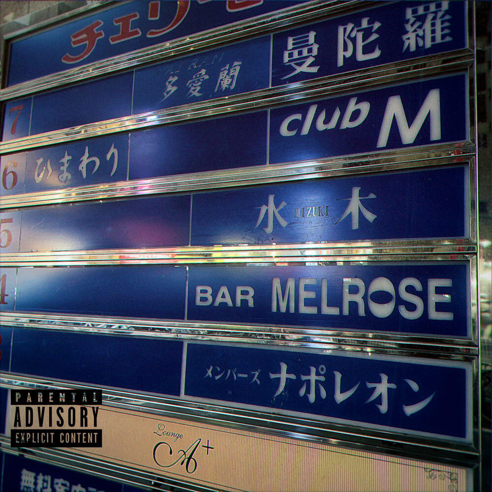 Релиз Bar Melrose