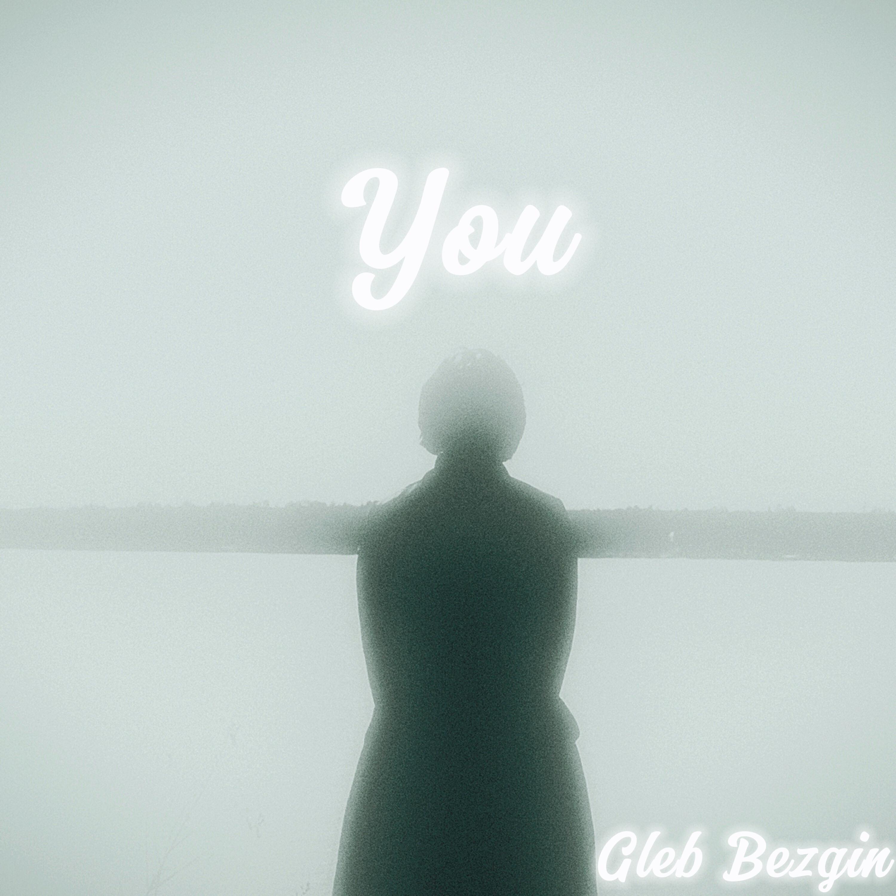 Релиз You