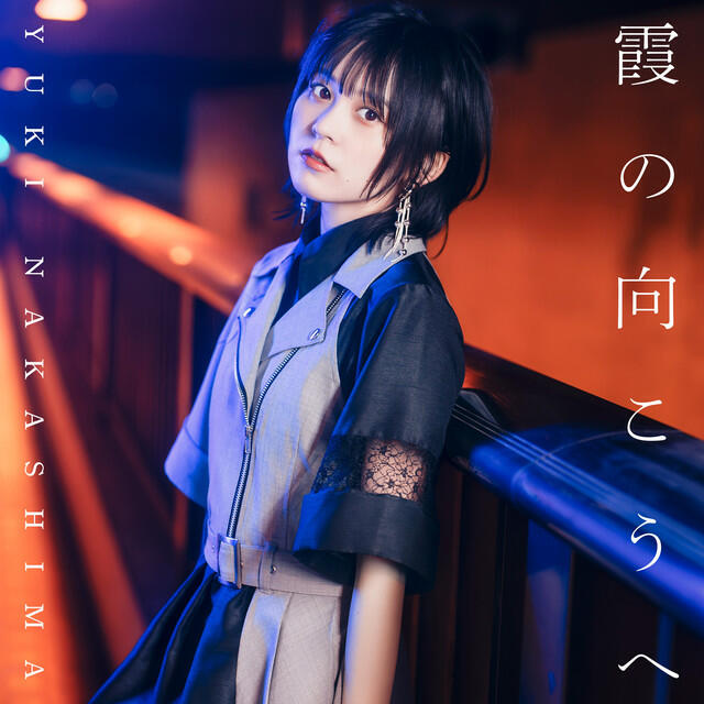 Релиз Kasumi no mukoue