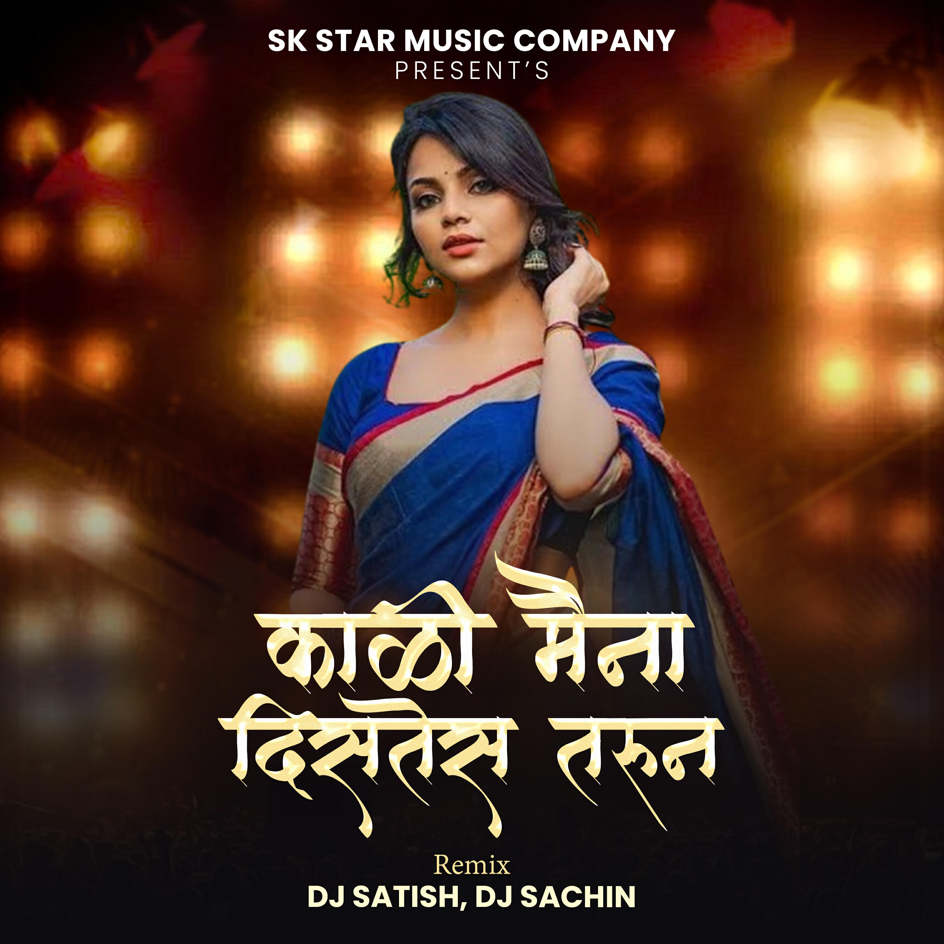 Релиз Kali Maina Distes Tarun