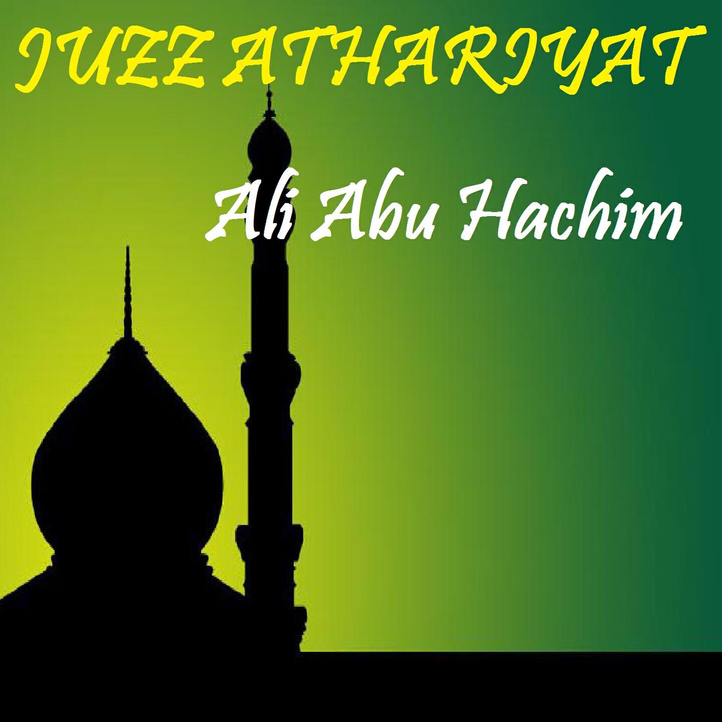 Релиз JUZZ ATHARIYAT