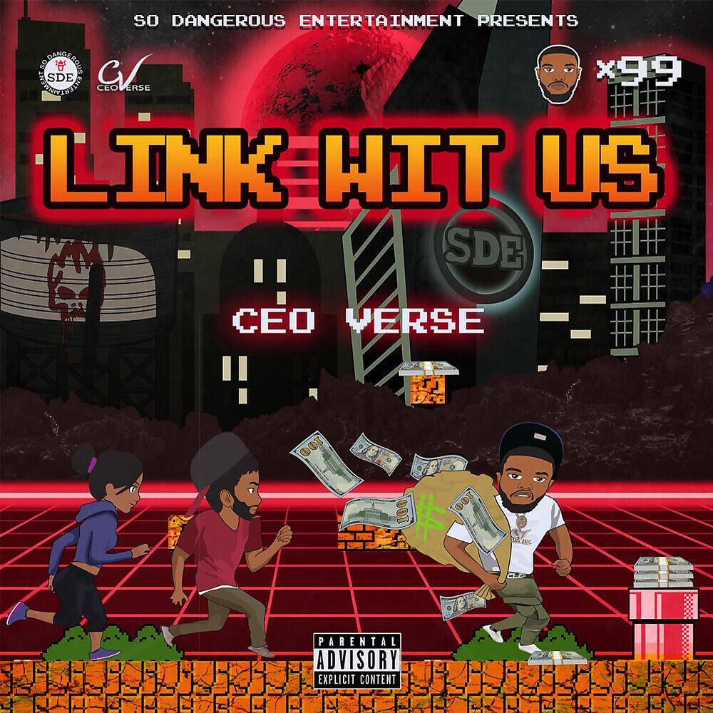 Релиз Link Wit Us