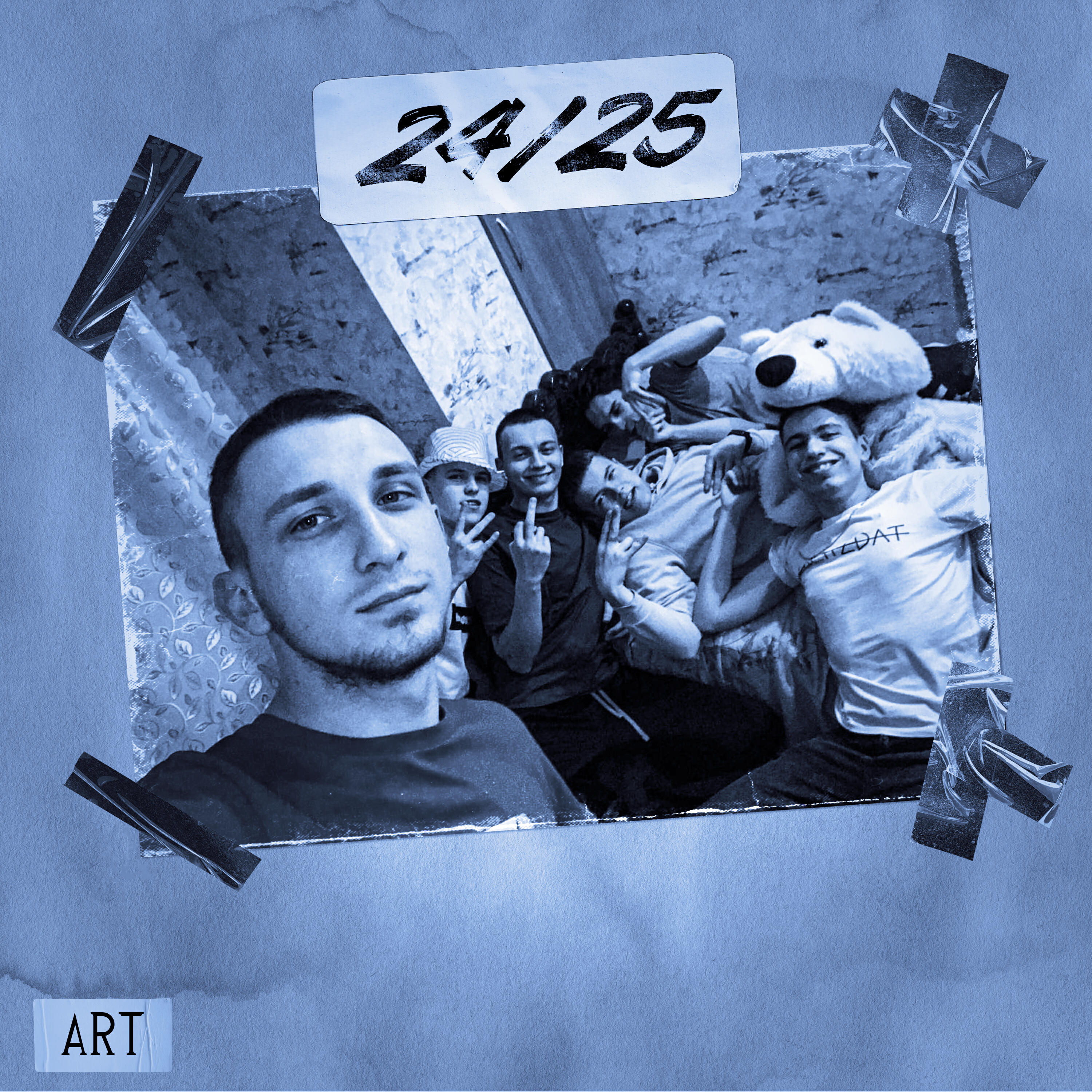 Релиз 24/25