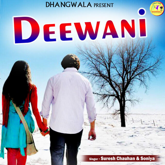 Релиз Deewani. (Punjabi)