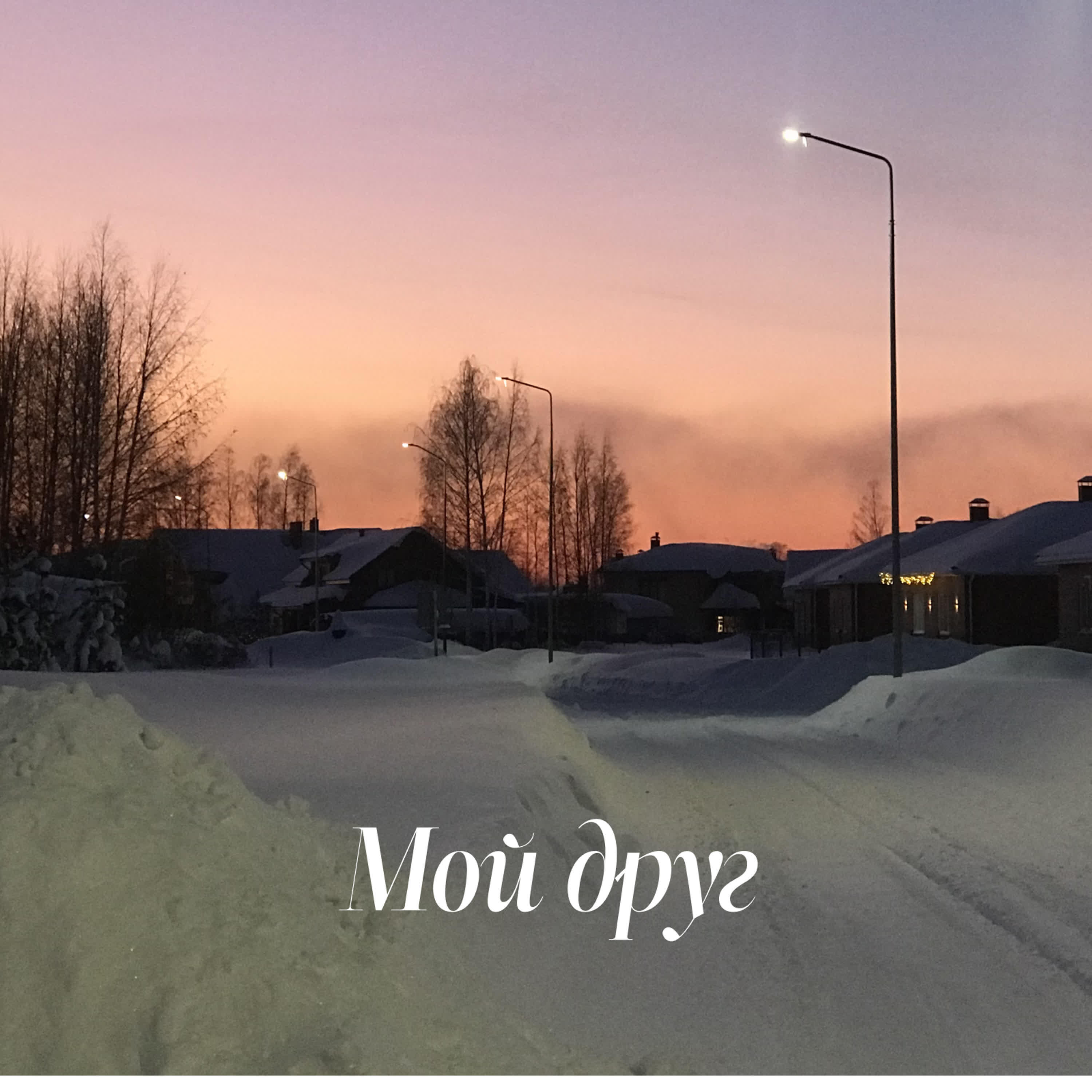 Олёка