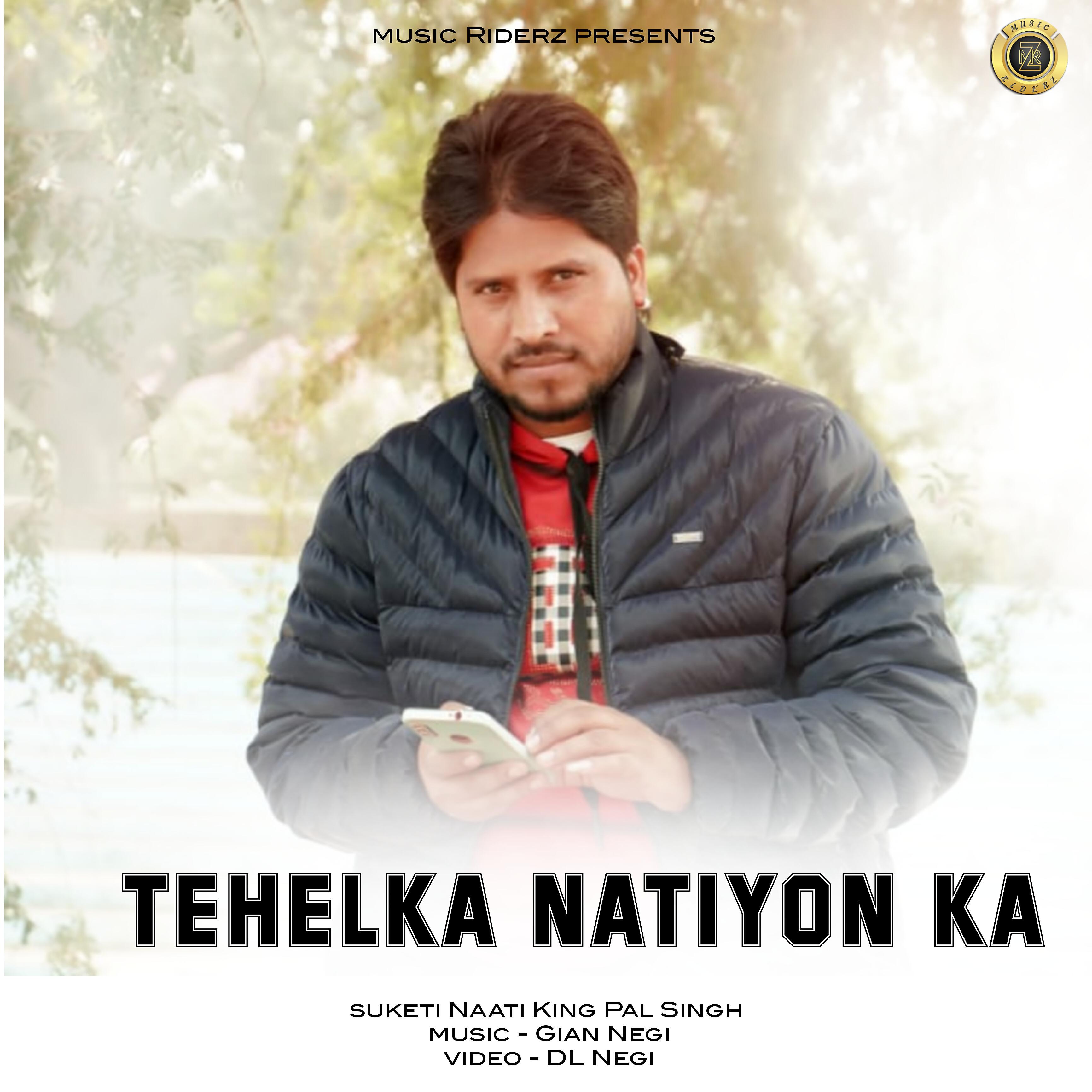 Релиз Tehelka Natiyon Ka