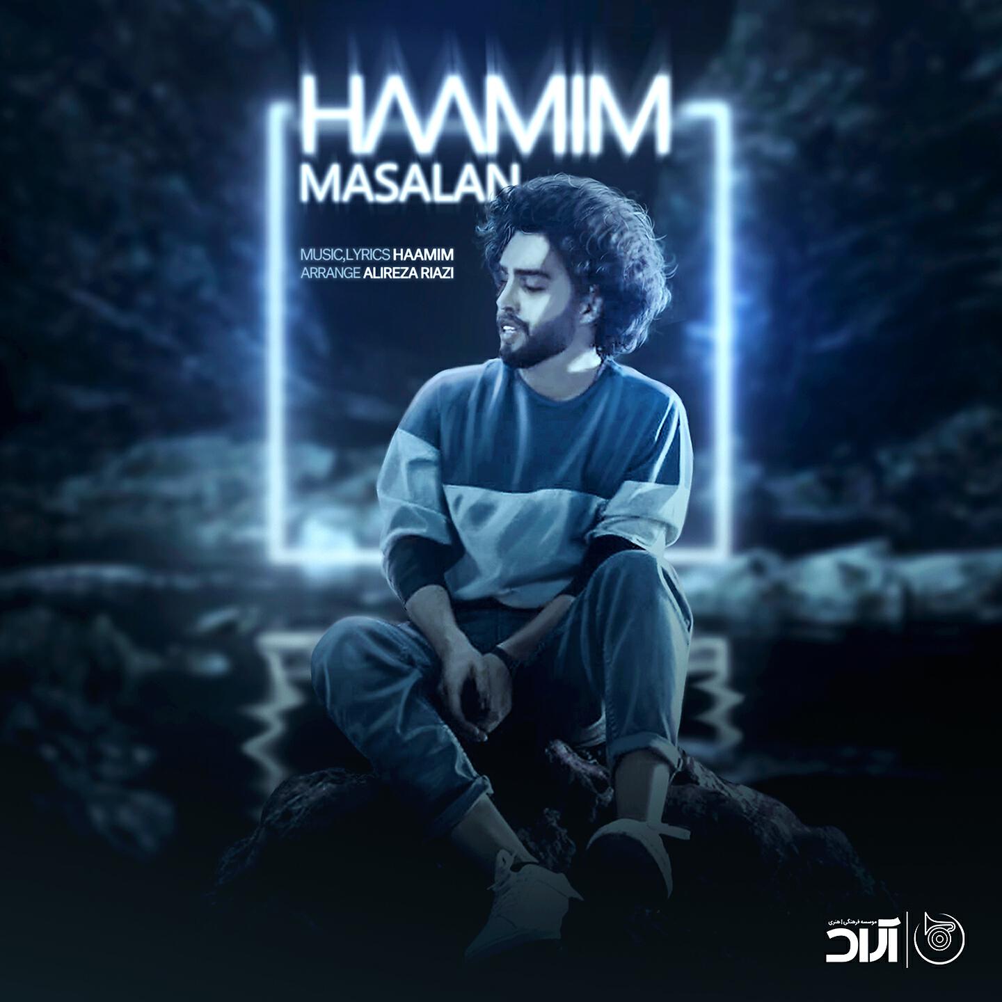 Релиз Masalan