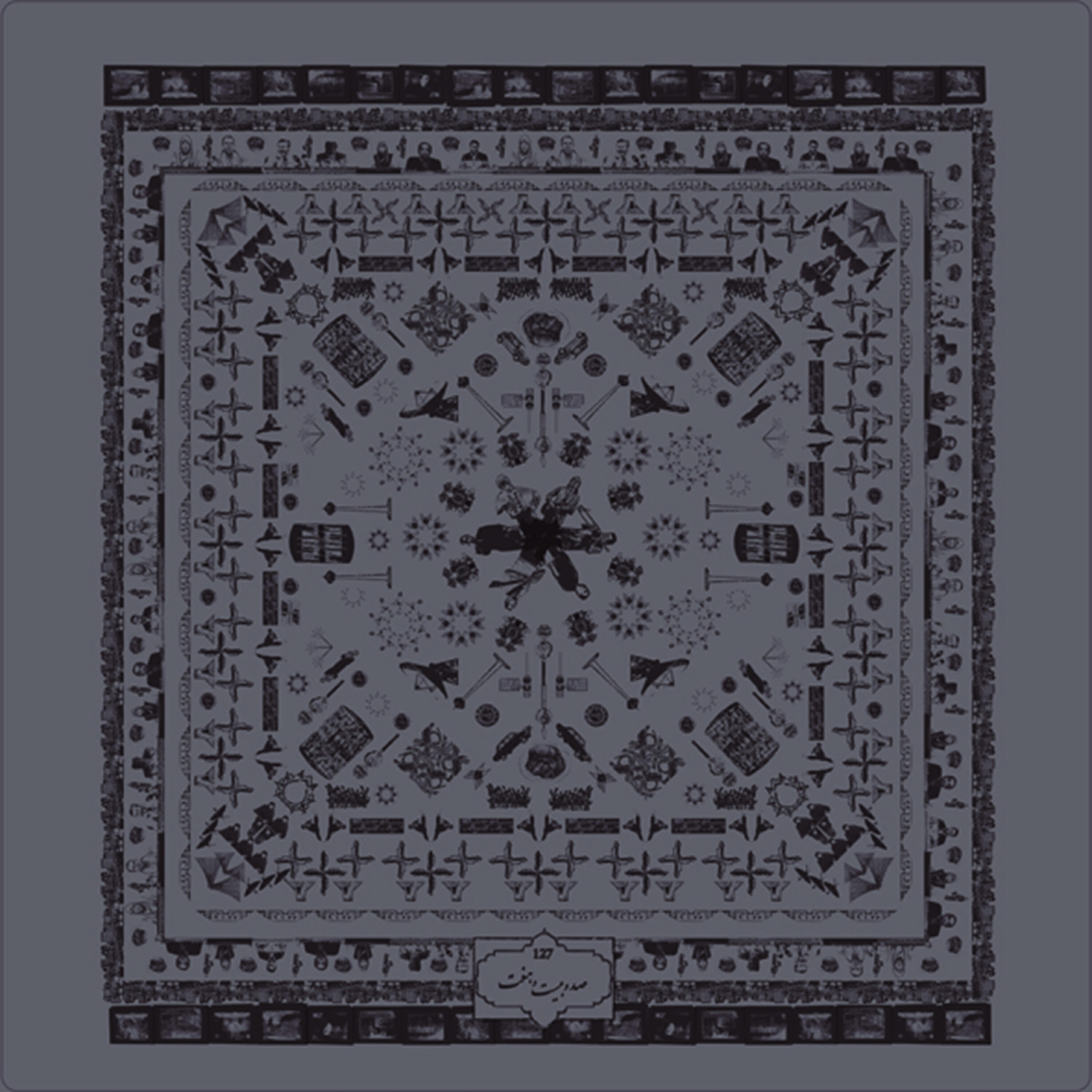 Релиз Magnitazdat (Songs of Terror & Hope)