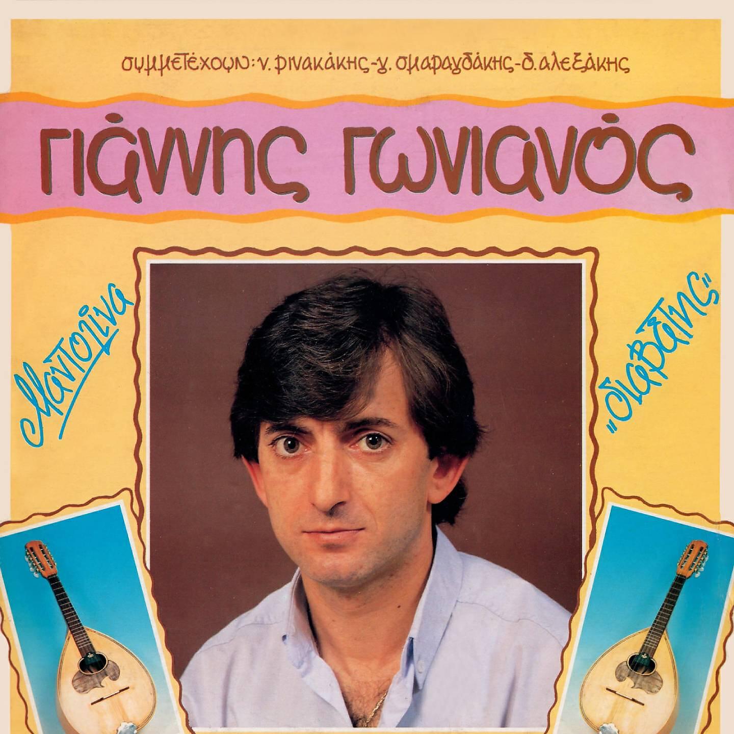 Релиз Diavatis