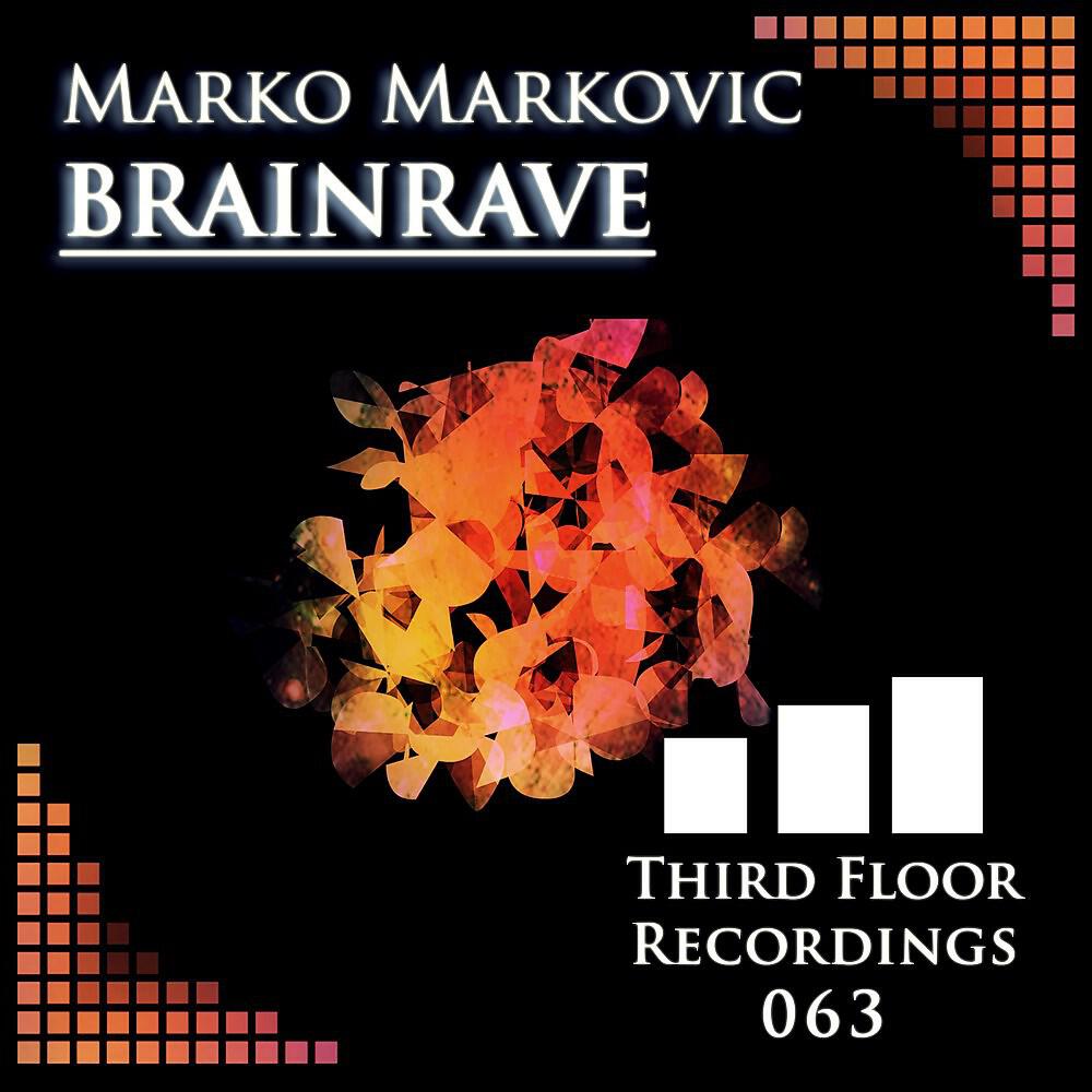 Релиз Brainrave
