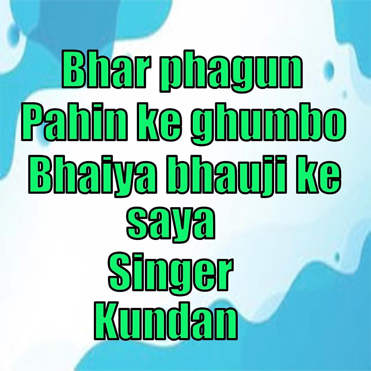 Kundan