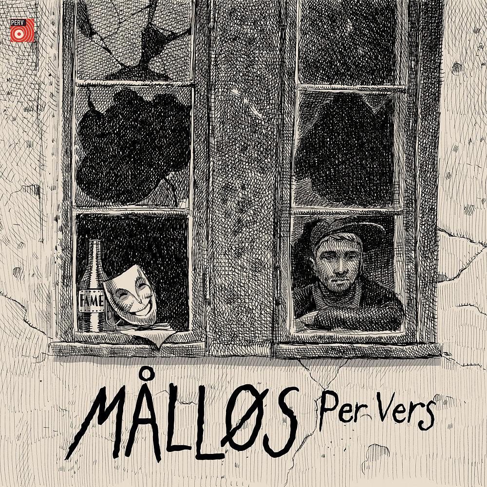 Релиз Målløs
