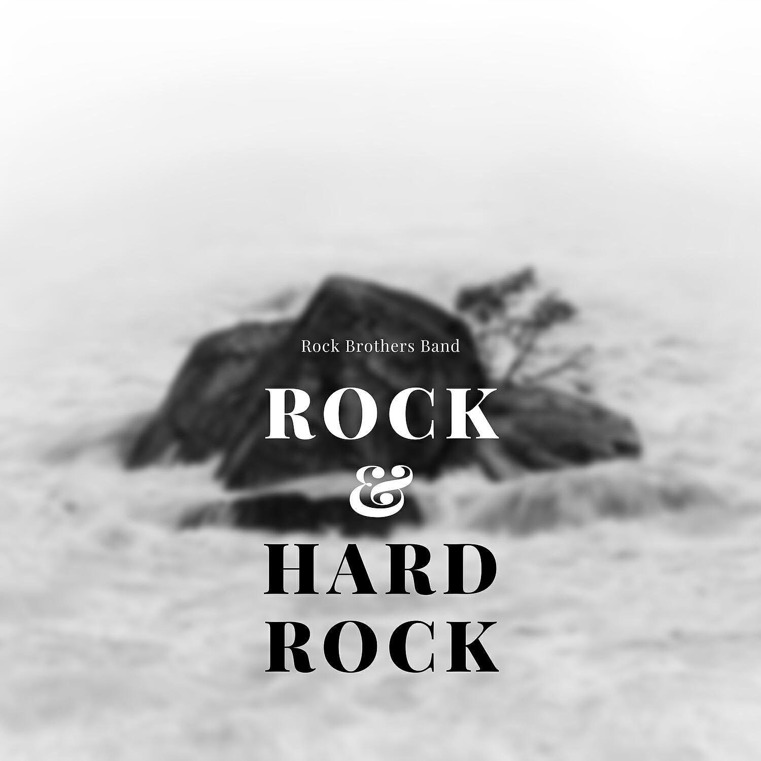 Релиз Rock & Hard Rock
