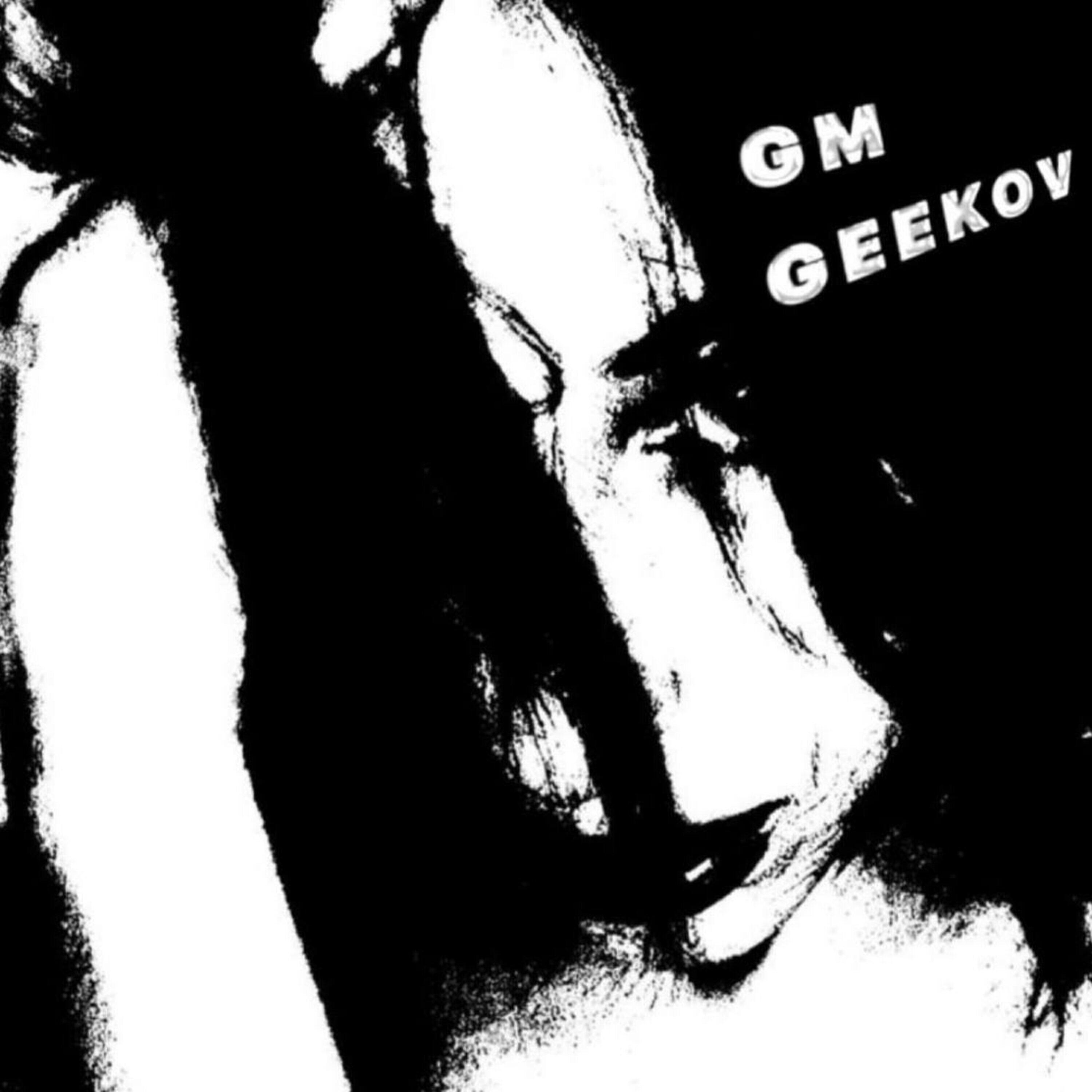 Релиз GEEKOV