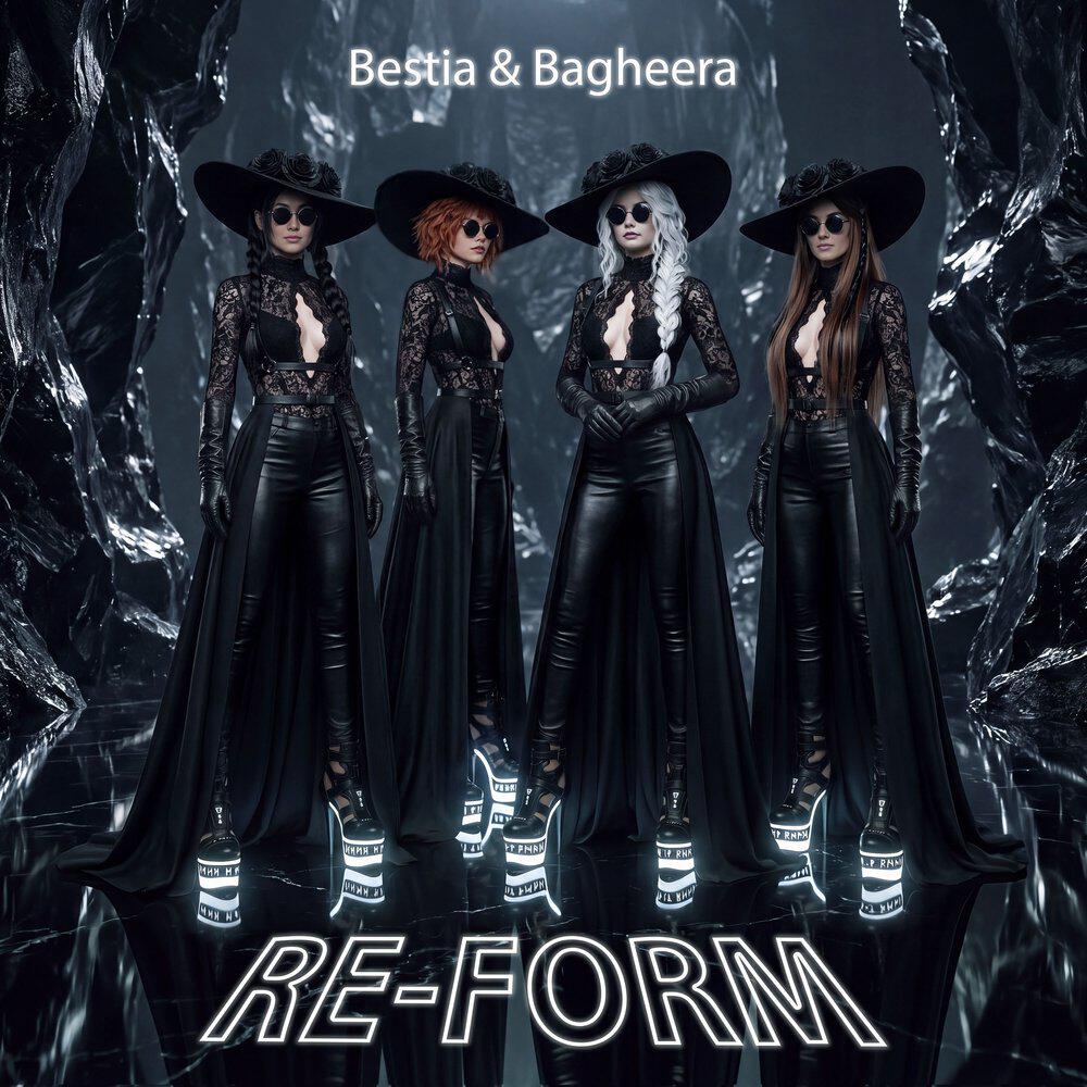 Релиз RE-FORM