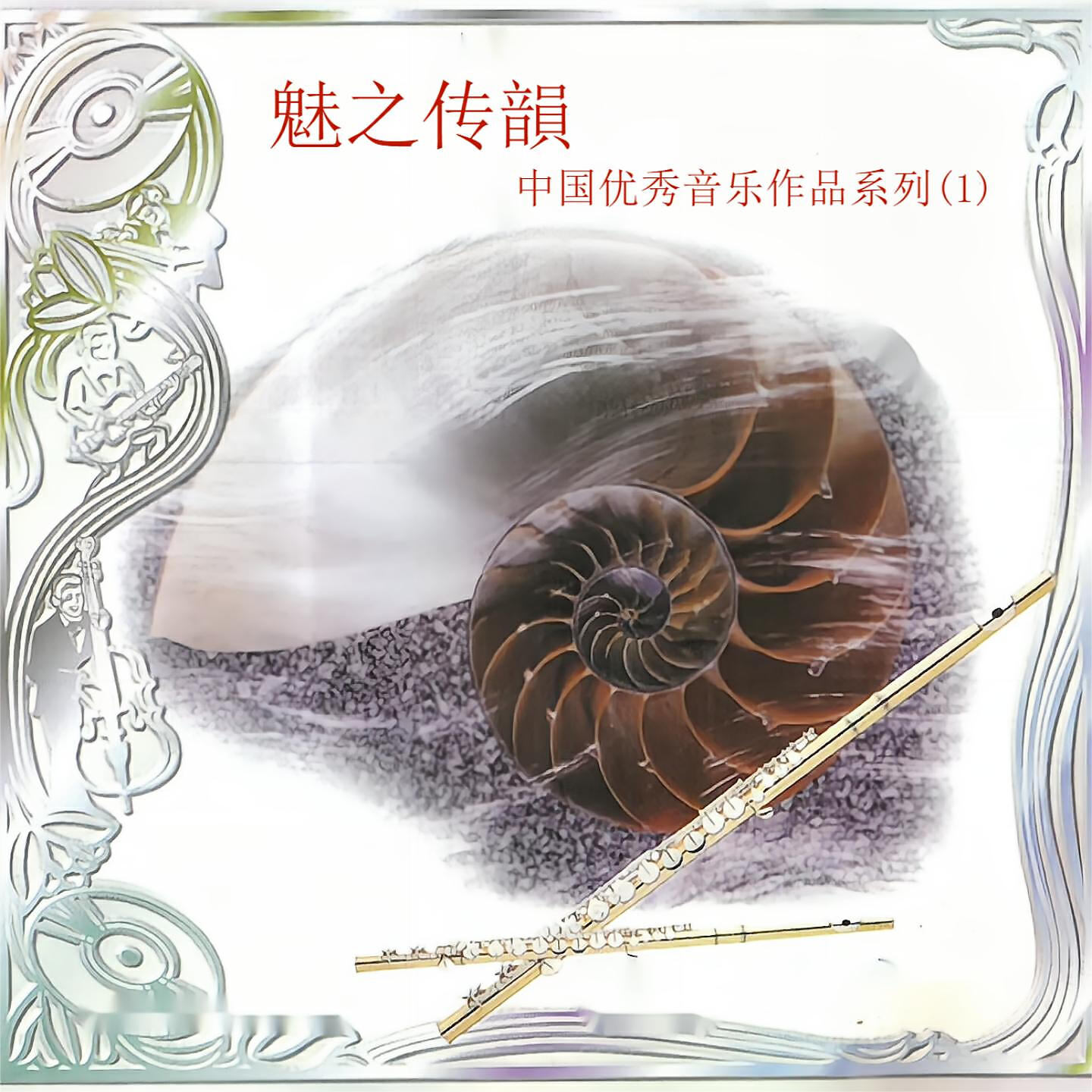 王蕾